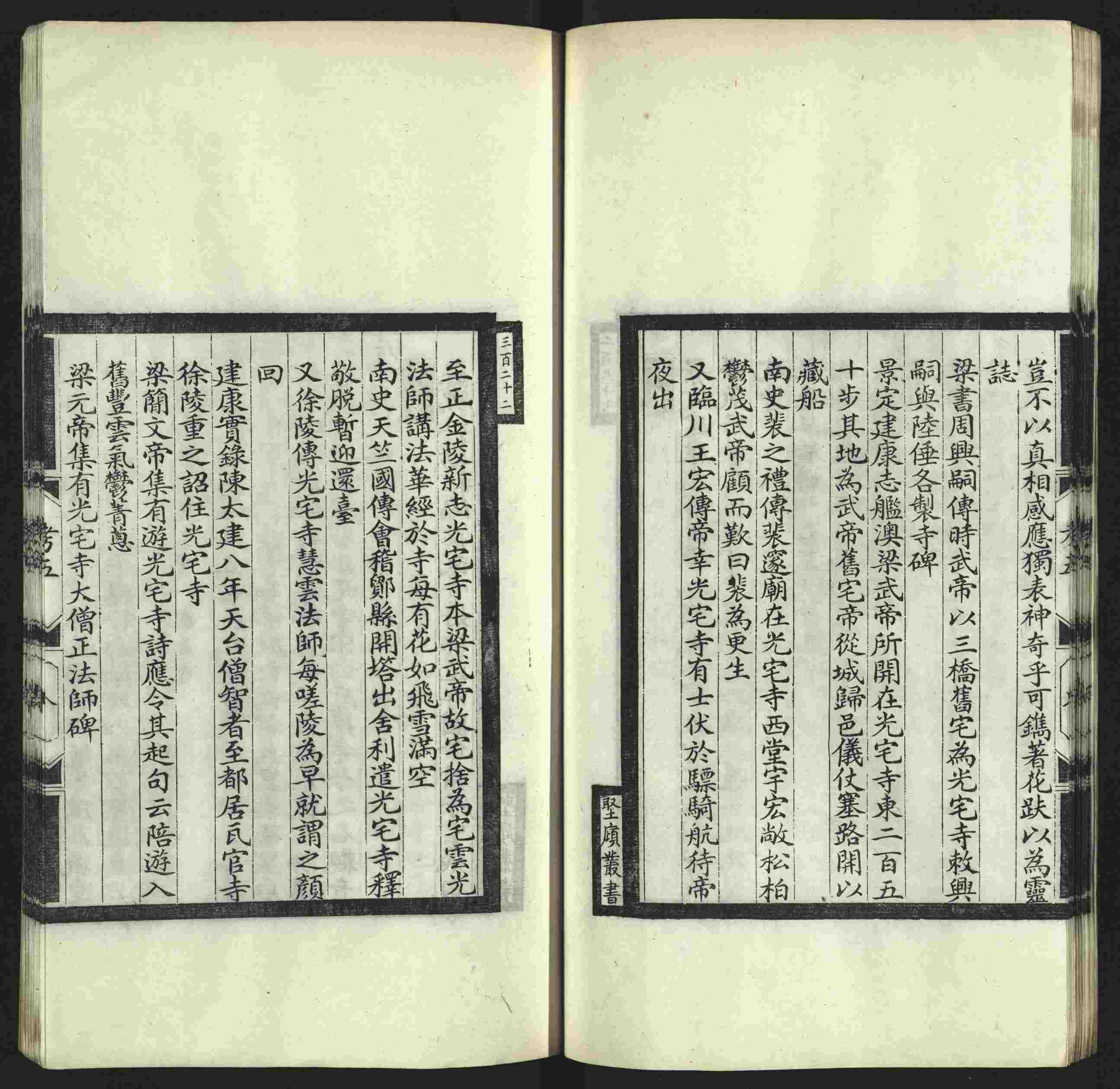 语文老师推荐的小学字帖打印软件是什么字帖啊