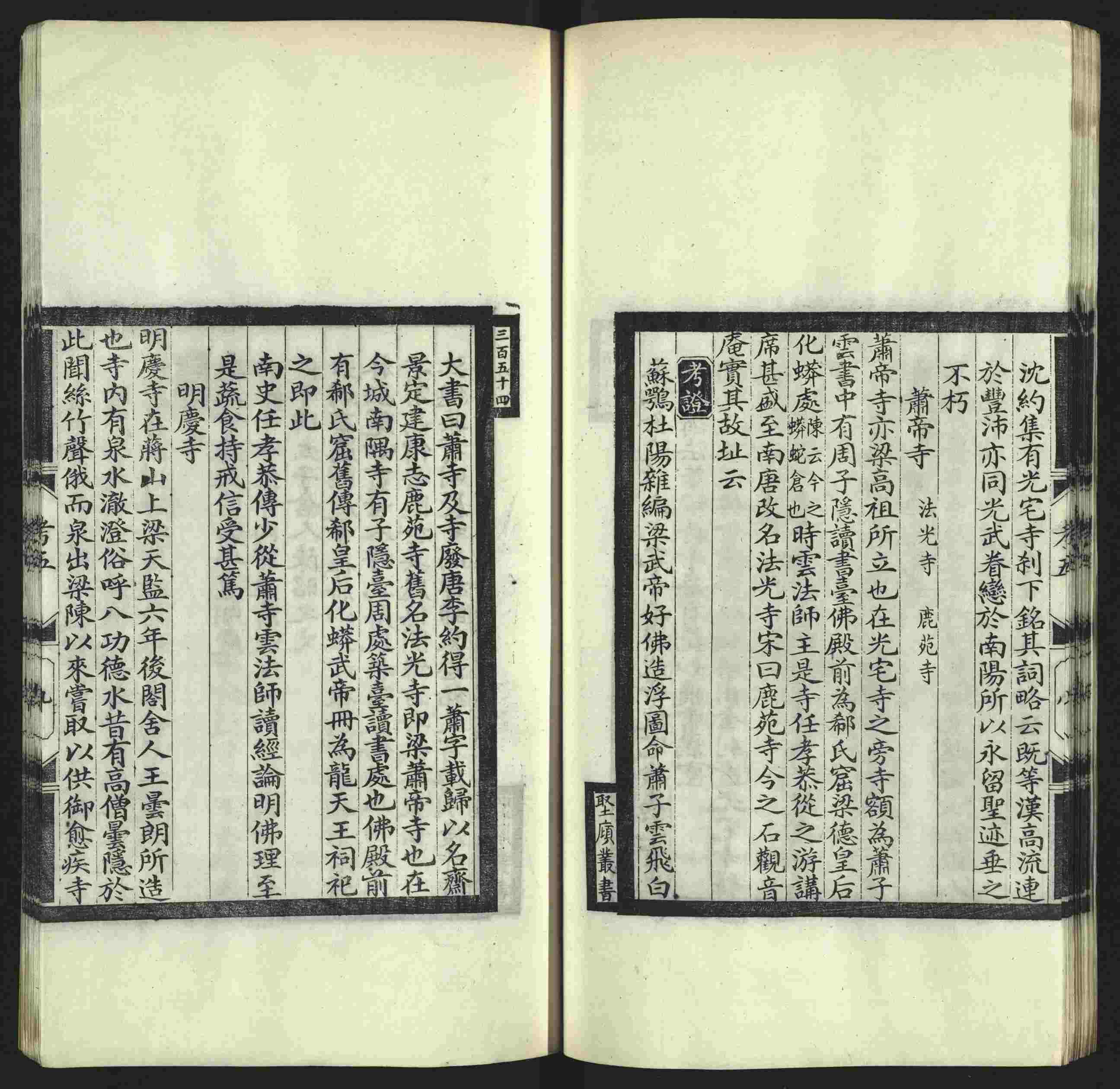 语文老师推荐的小学字帖打印软件是什么字帖啊
