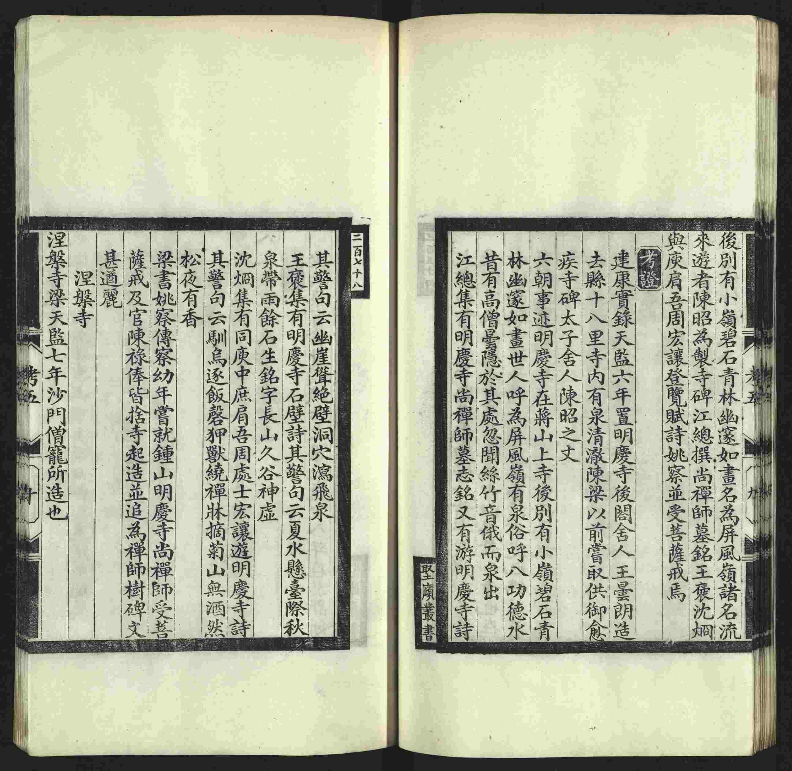 语文老师推荐的小学字帖打印软件是什么字帖啊