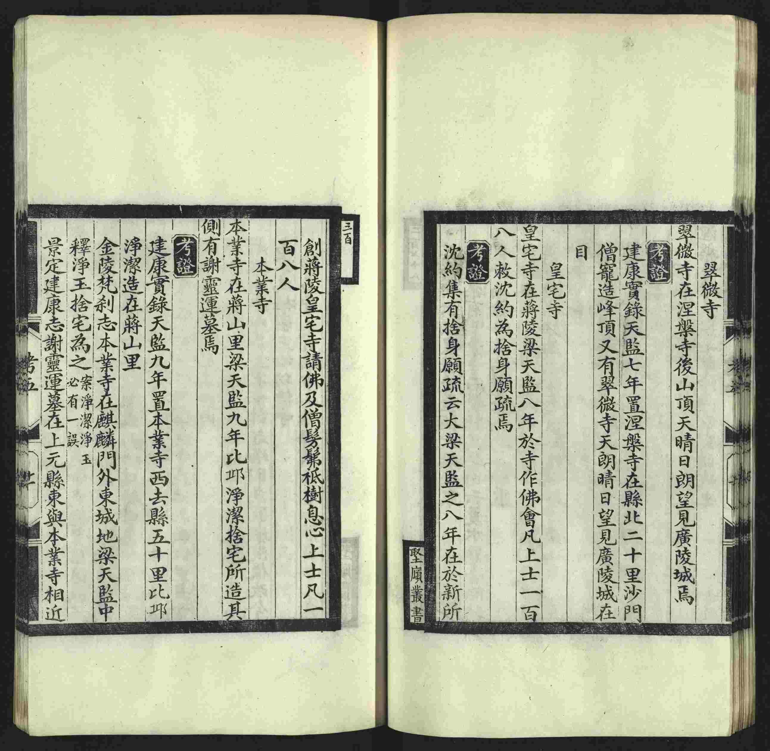 语文老师推荐的小学字帖打印软件是什么字帖啊