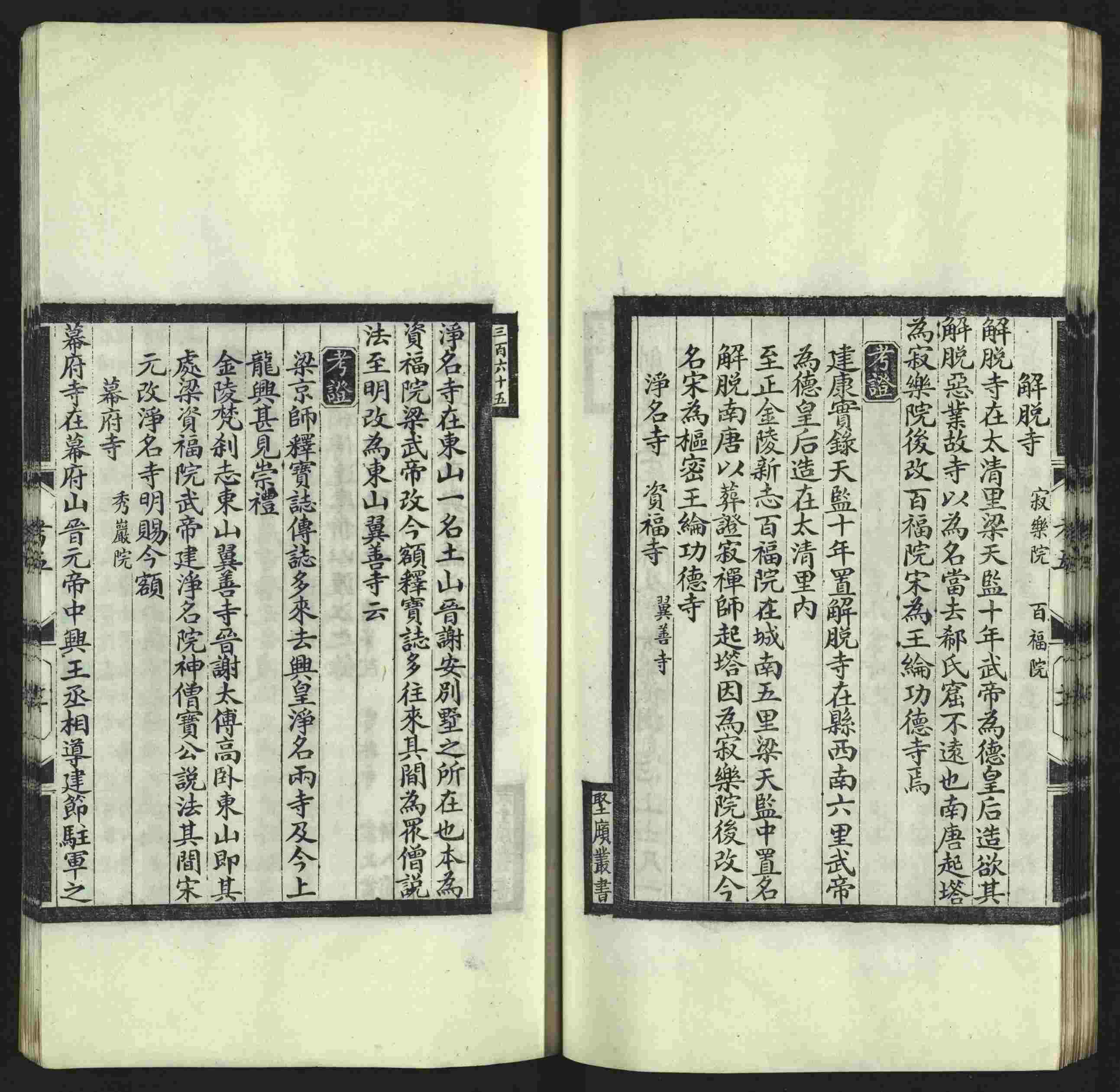 语文老师推荐的小学字帖打印软件是什么字帖啊