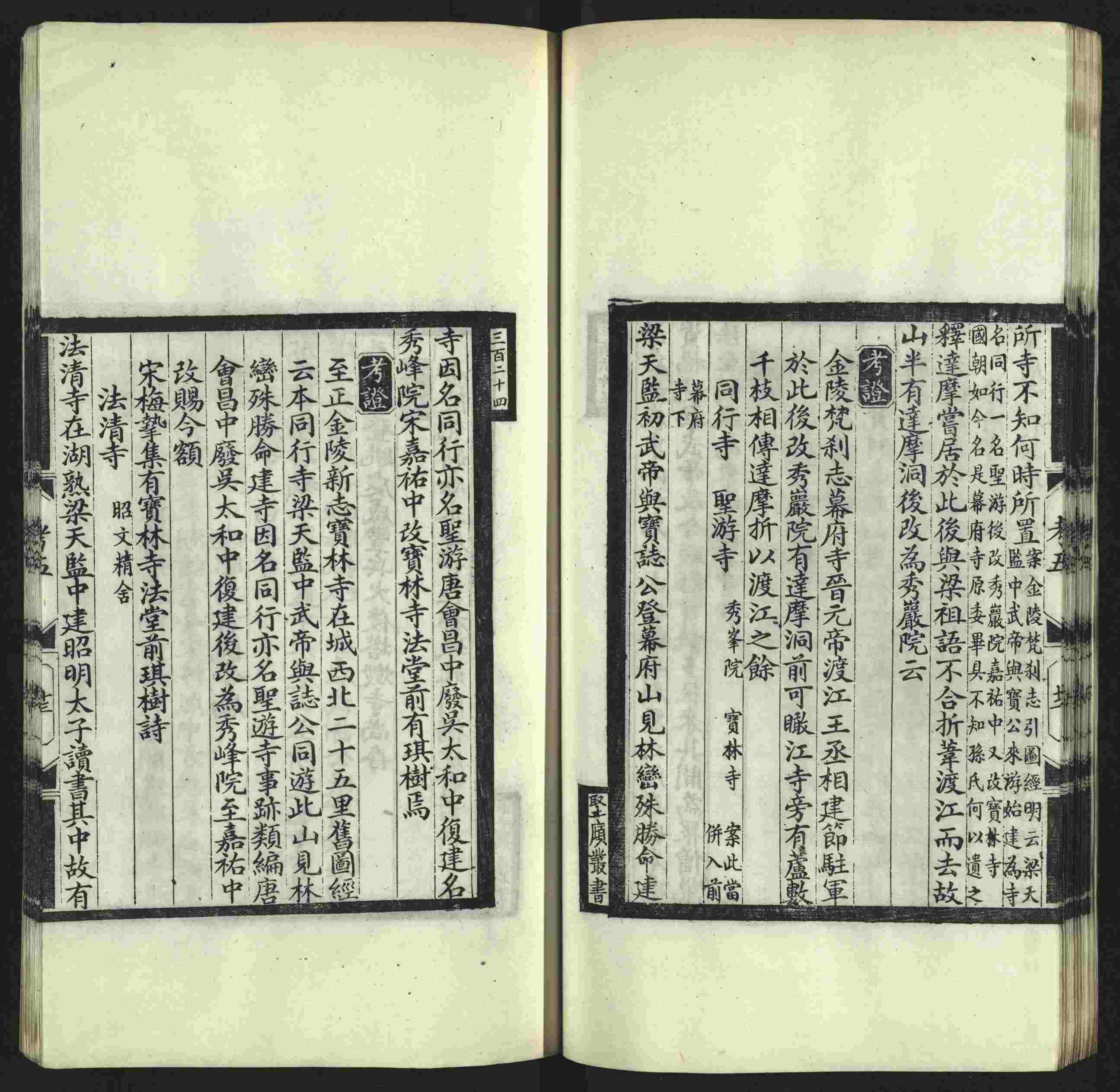 语文老师推荐的小学字帖打印软件是什么字帖啊