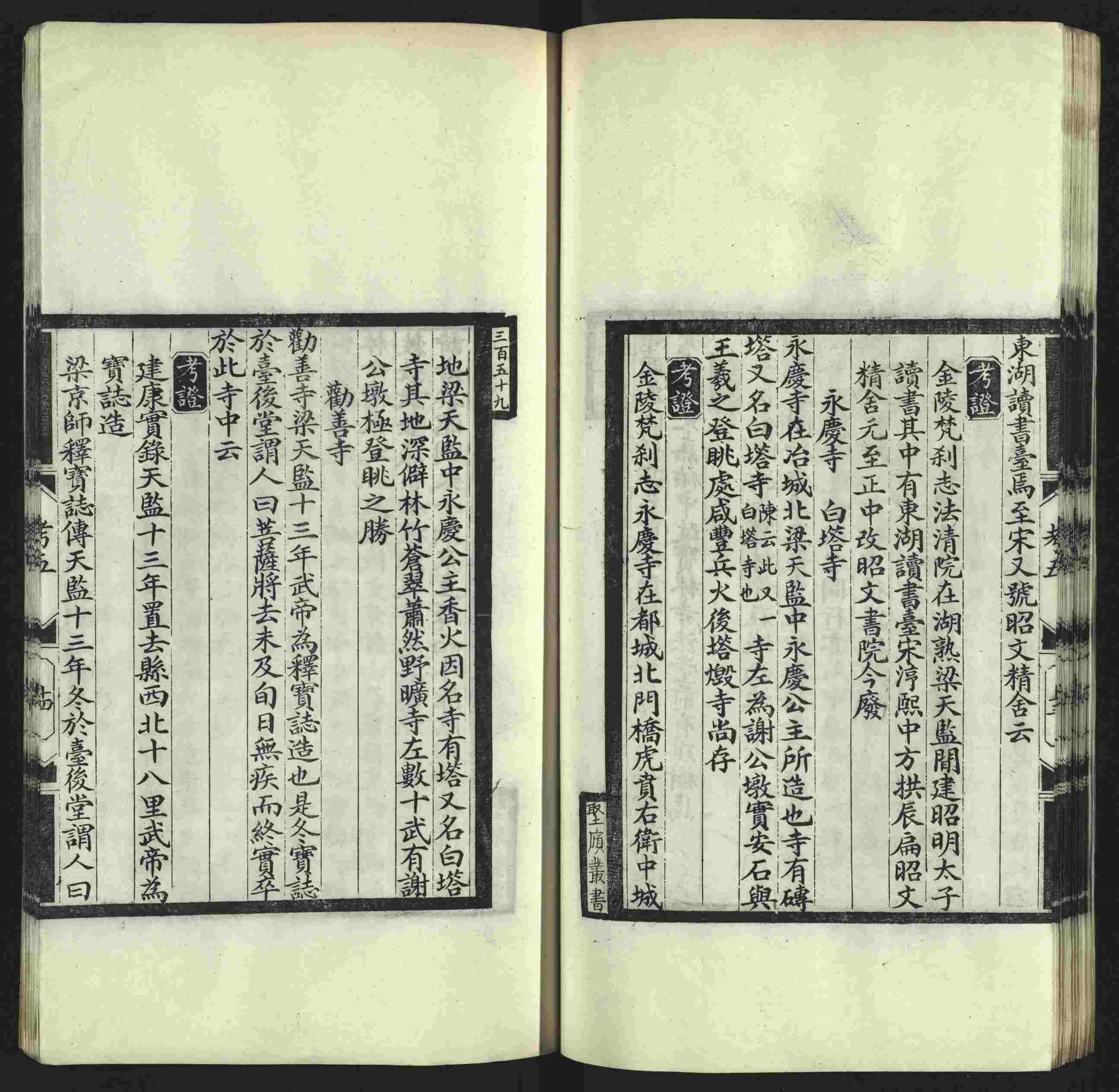 语文老师推荐的小学字帖打印软件是什么字帖啊