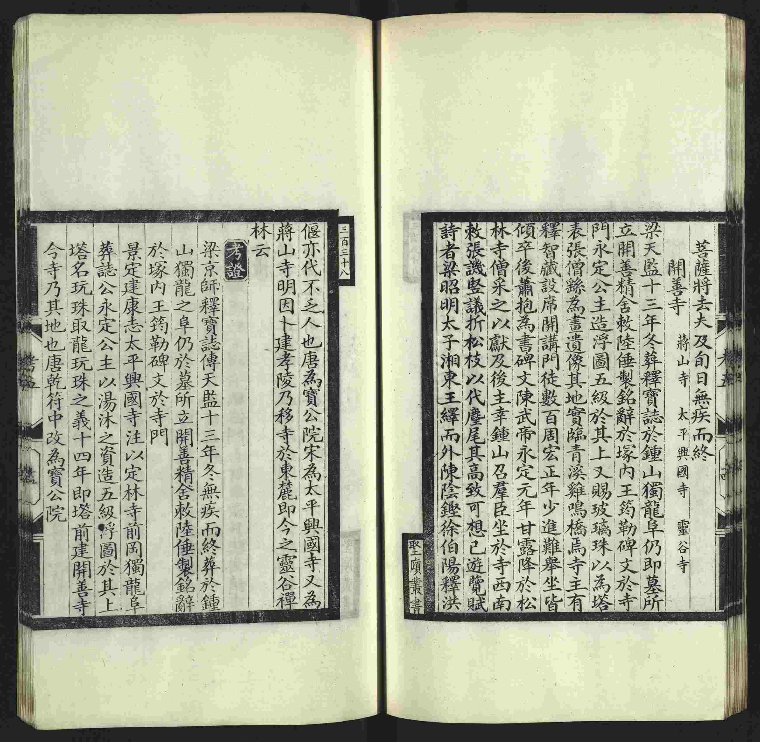语文老师推荐的小学字帖打印软件是什么字帖啊