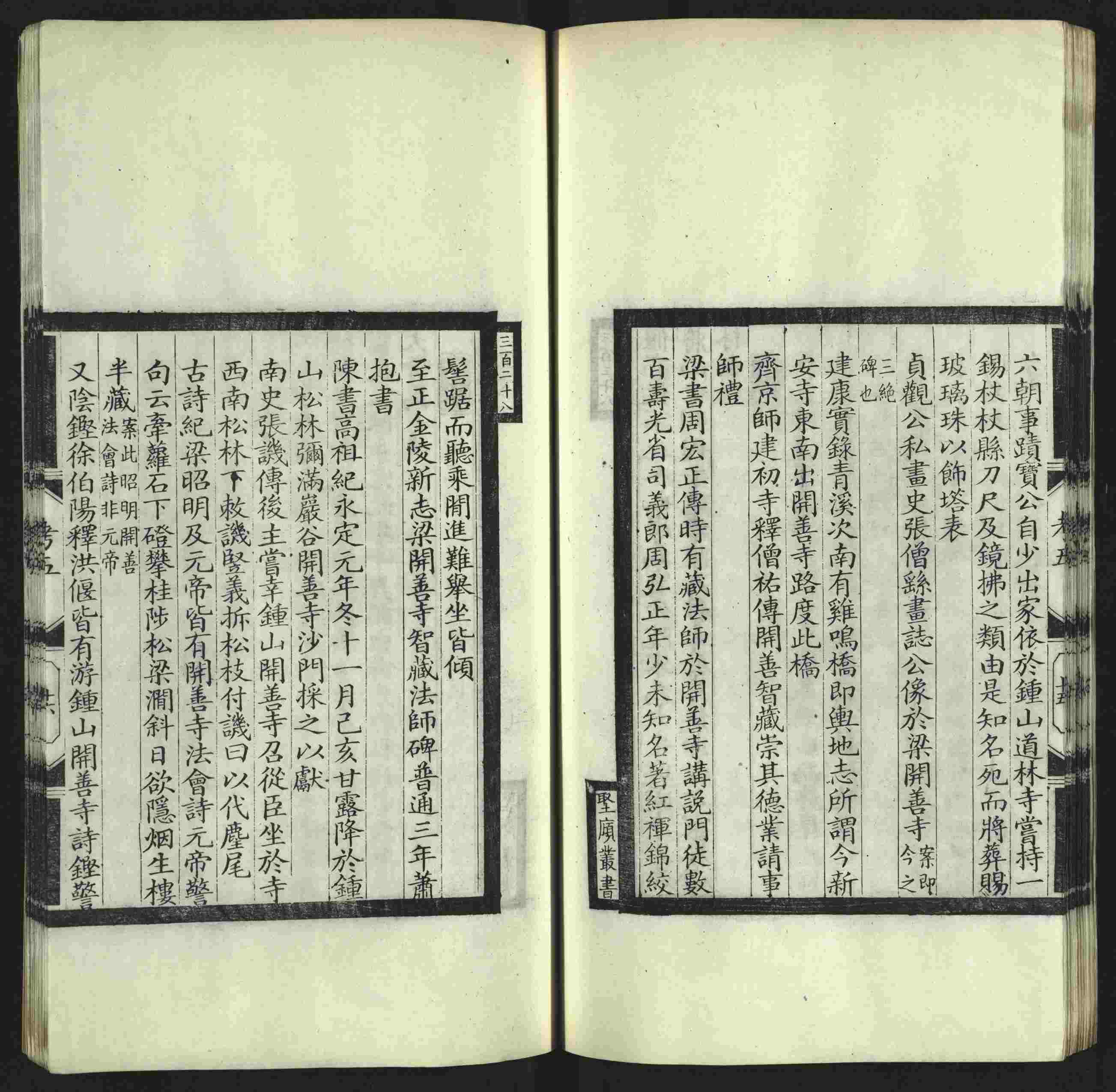 语文老师推荐的小学字帖打印软件是什么字帖啊