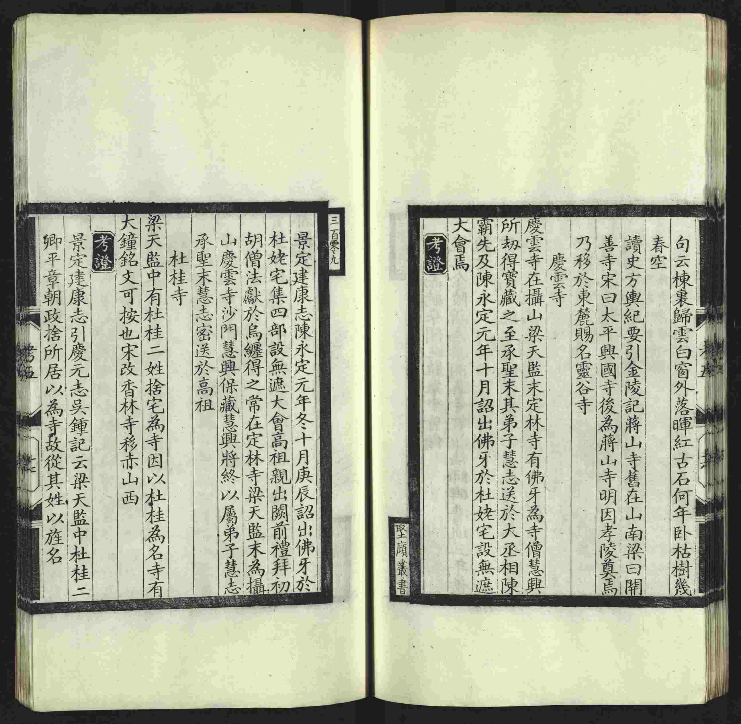 语文老师推荐的小学字帖打印软件是什么字帖啊