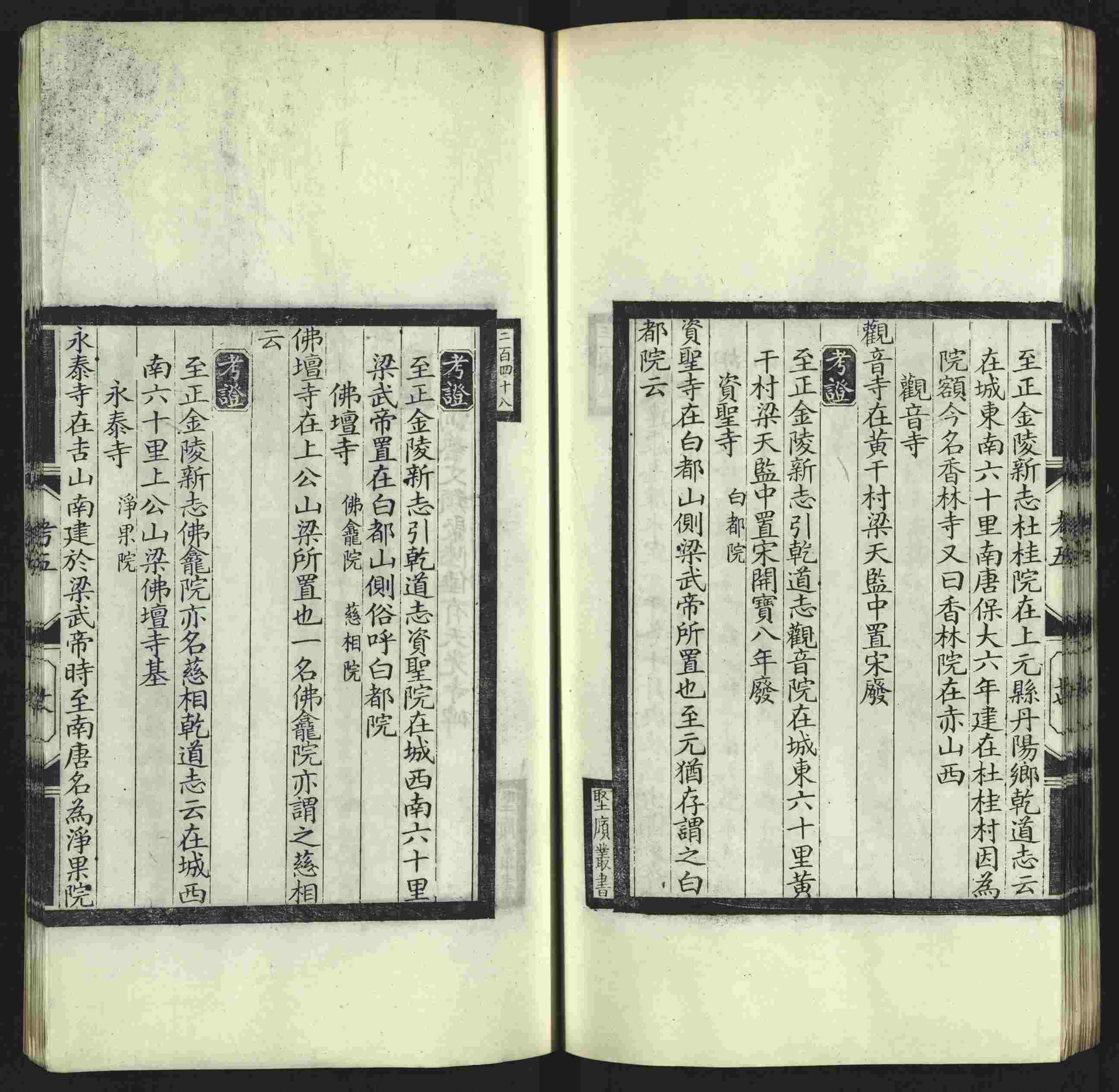 语文老师推荐的小学字帖打印软件是什么字帖啊