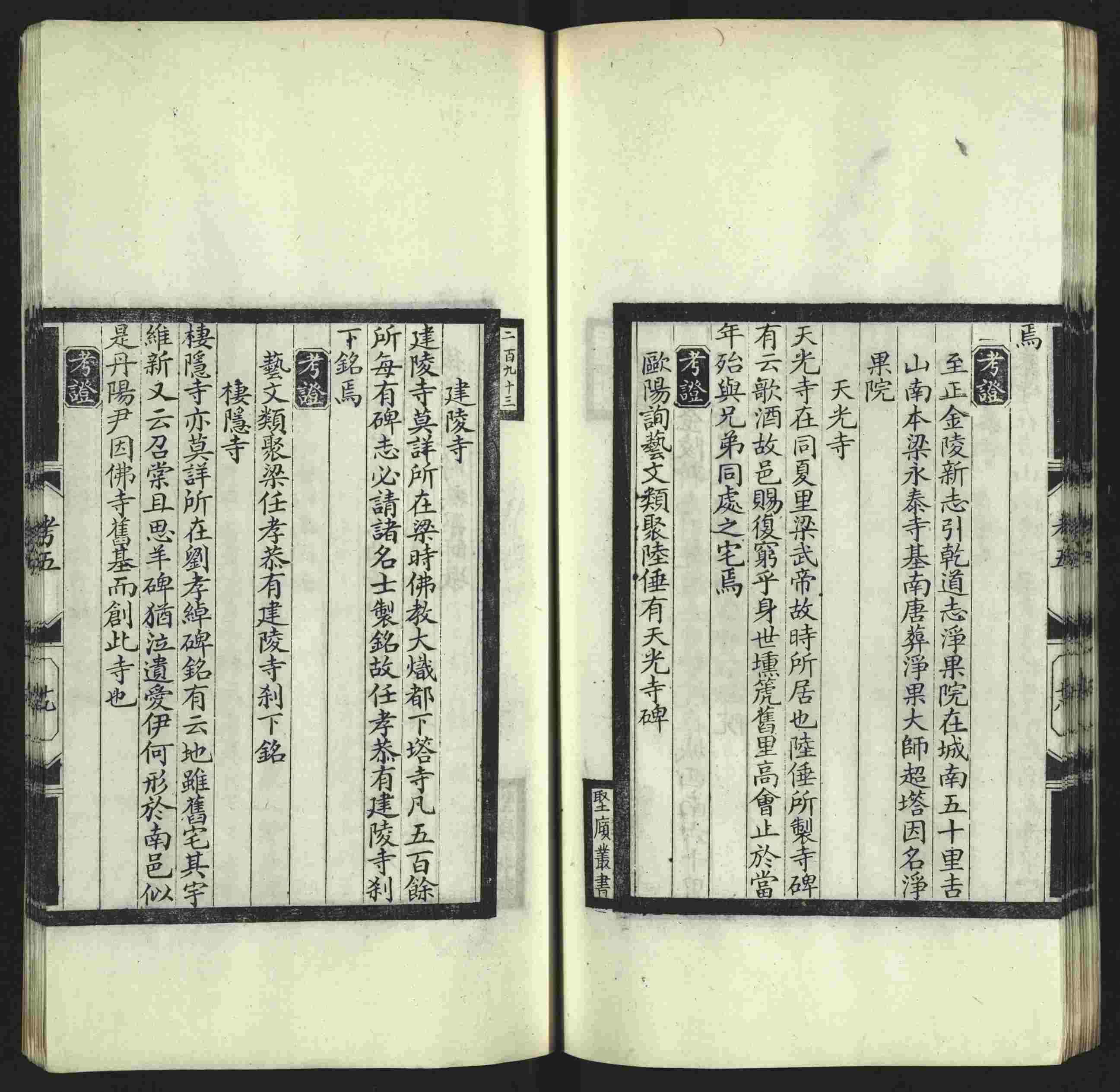 语文老师推荐的小学字帖打印软件是什么字帖啊