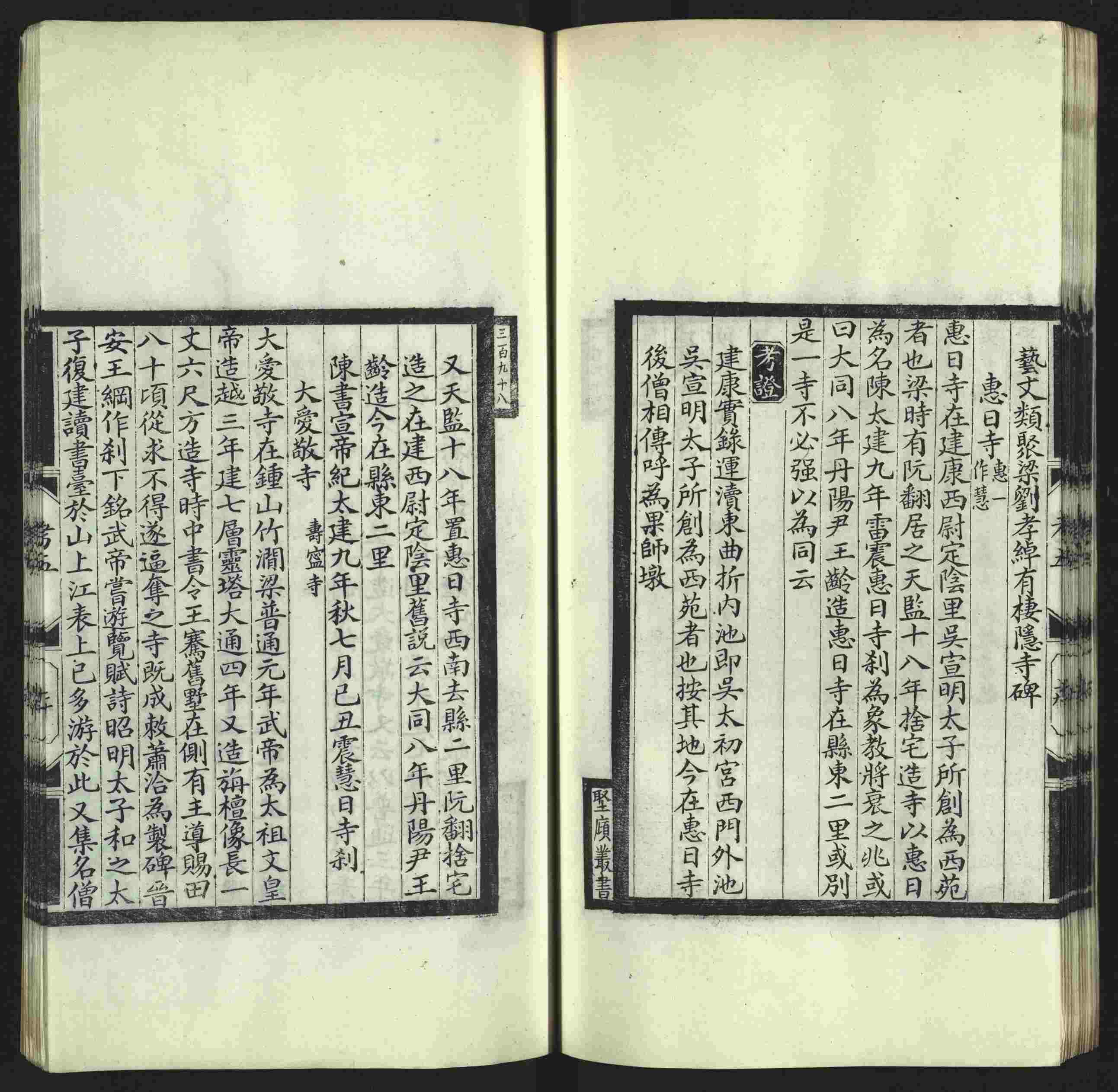 语文老师推荐的小学字帖打印软件是什么字帖啊