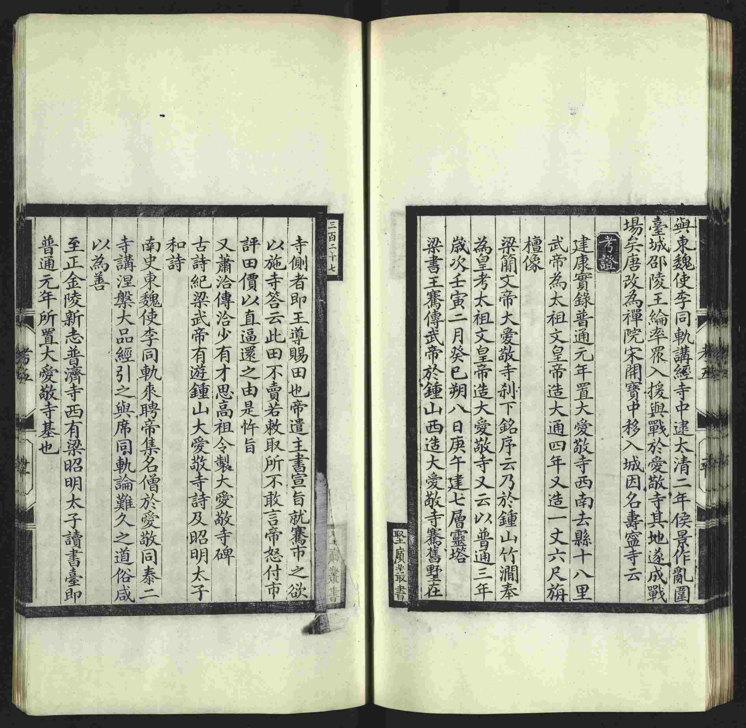 语文老师推荐的小学字帖打印软件是什么字帖啊