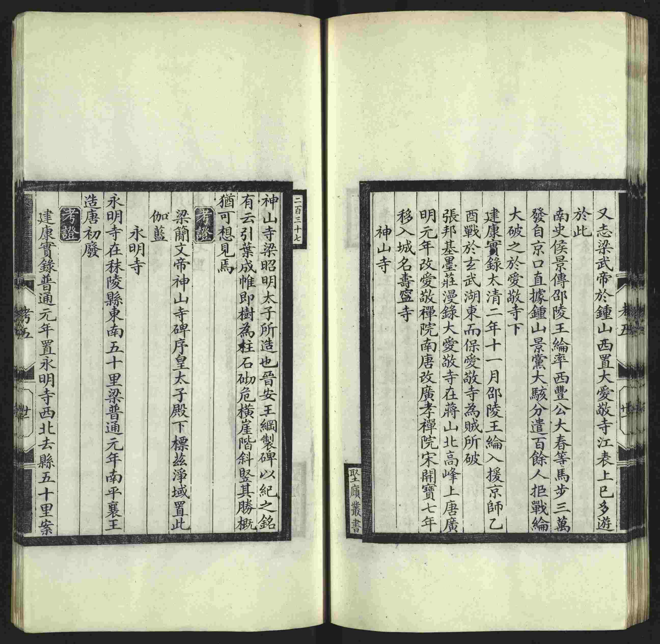 语文老师推荐的小学字帖打印软件是什么字帖啊