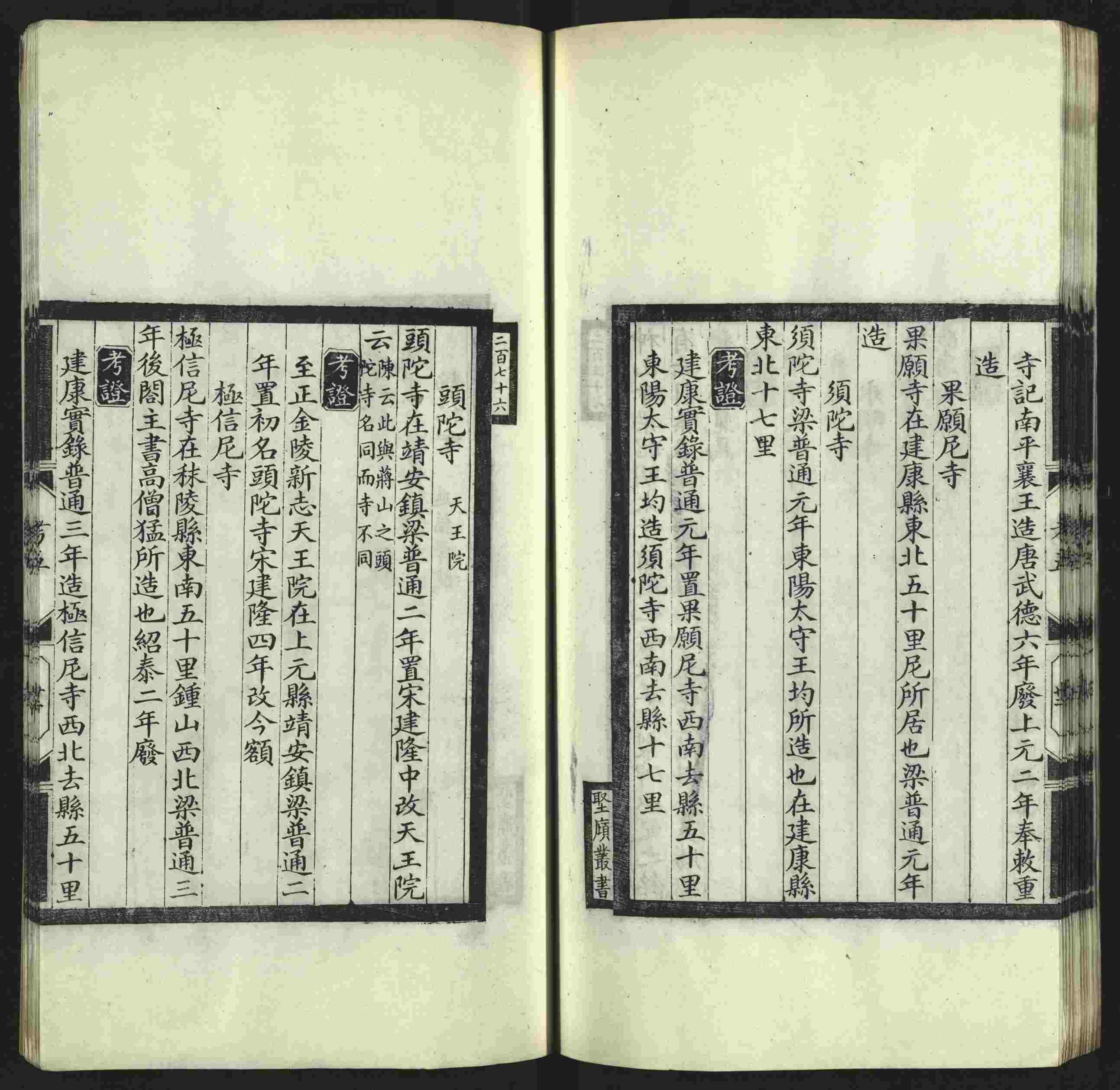 语文老师推荐的小学字帖打印软件是什么字帖啊