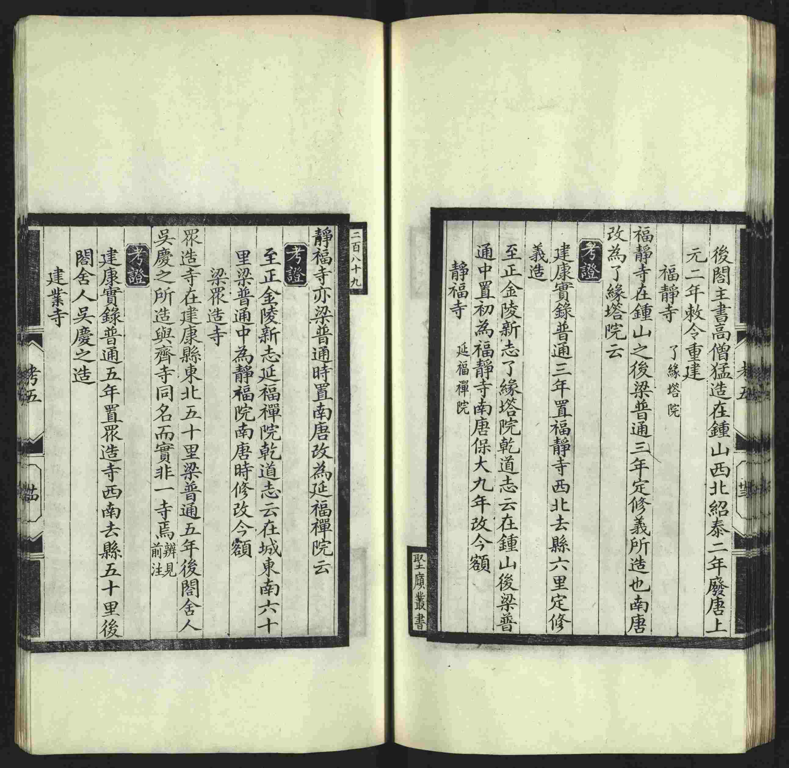 语文老师推荐的小学字帖打印软件是什么字帖啊