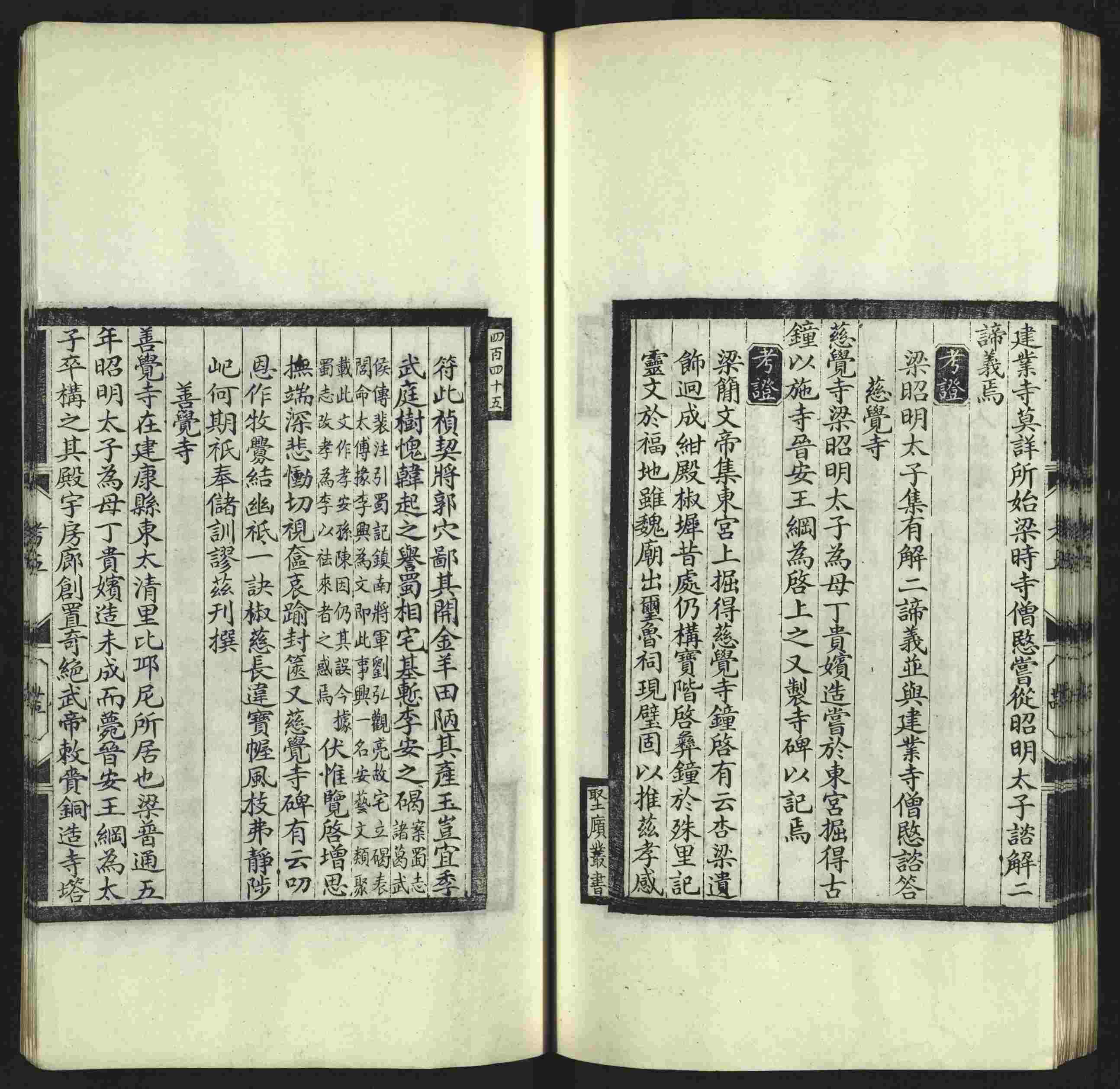 语文老师推荐的小学字帖打印软件是什么字帖啊