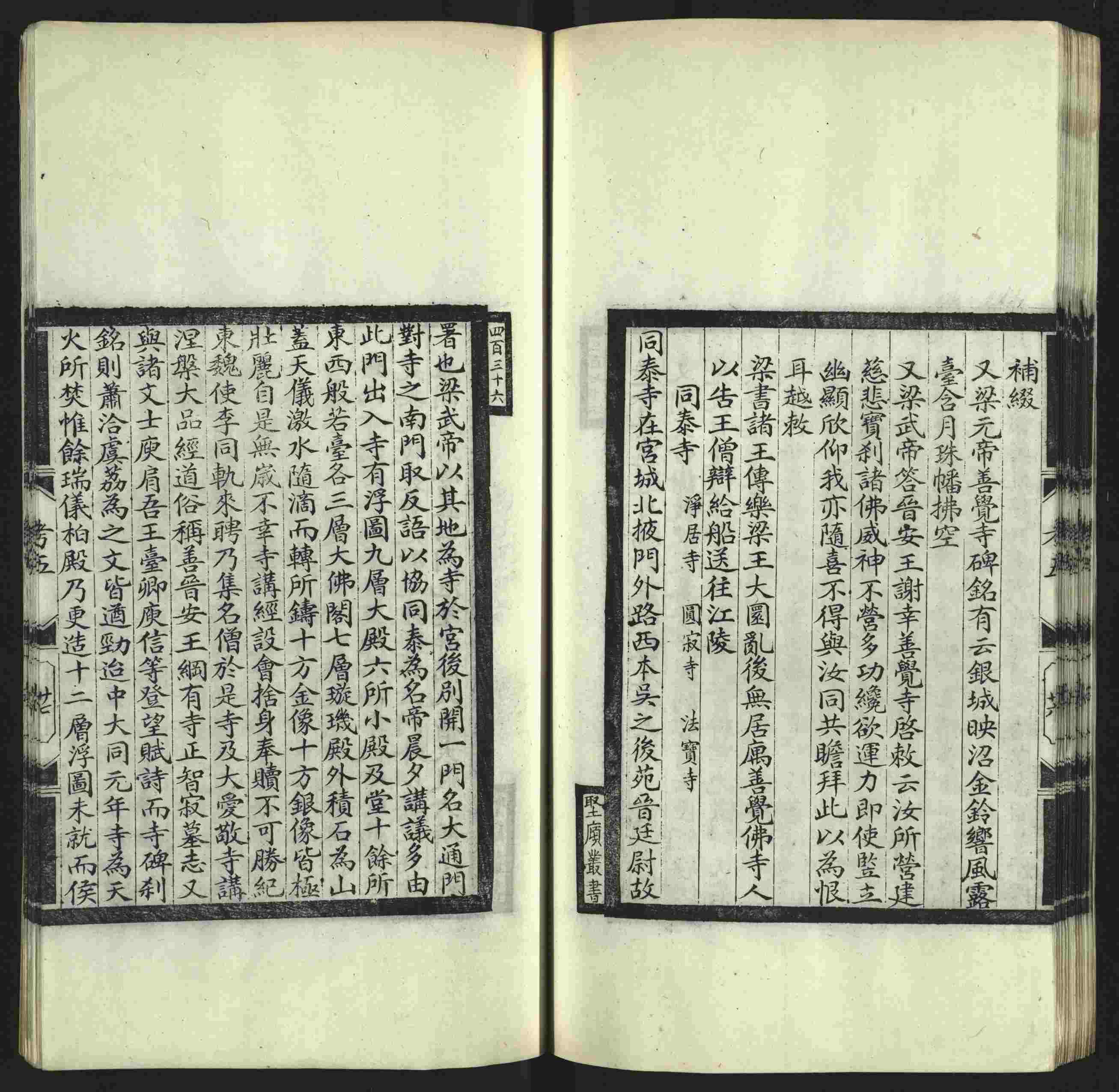语文老师推荐的小学字帖打印软件是什么字帖啊