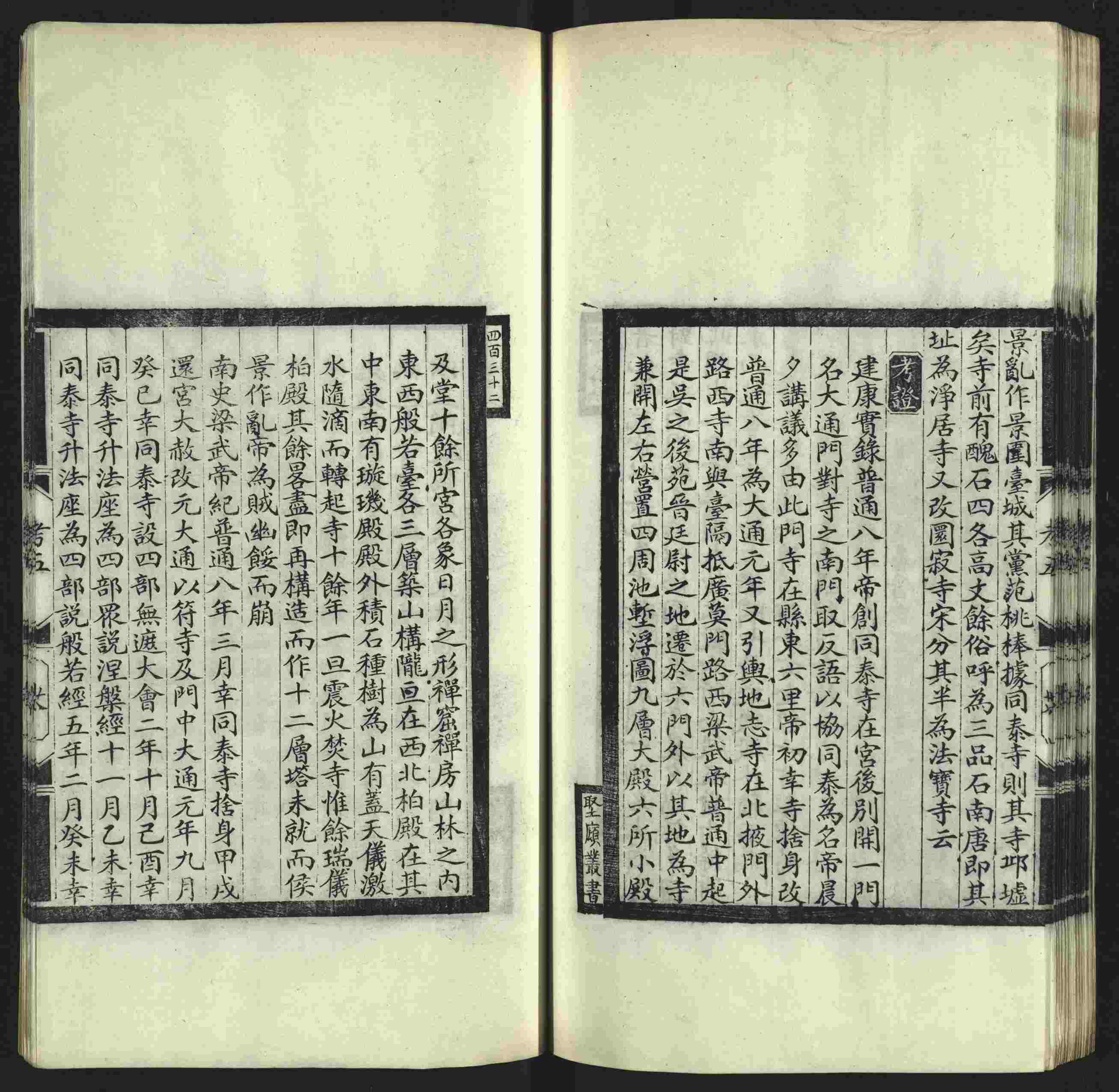 语文老师推荐的小学字帖打印软件是什么字帖啊
