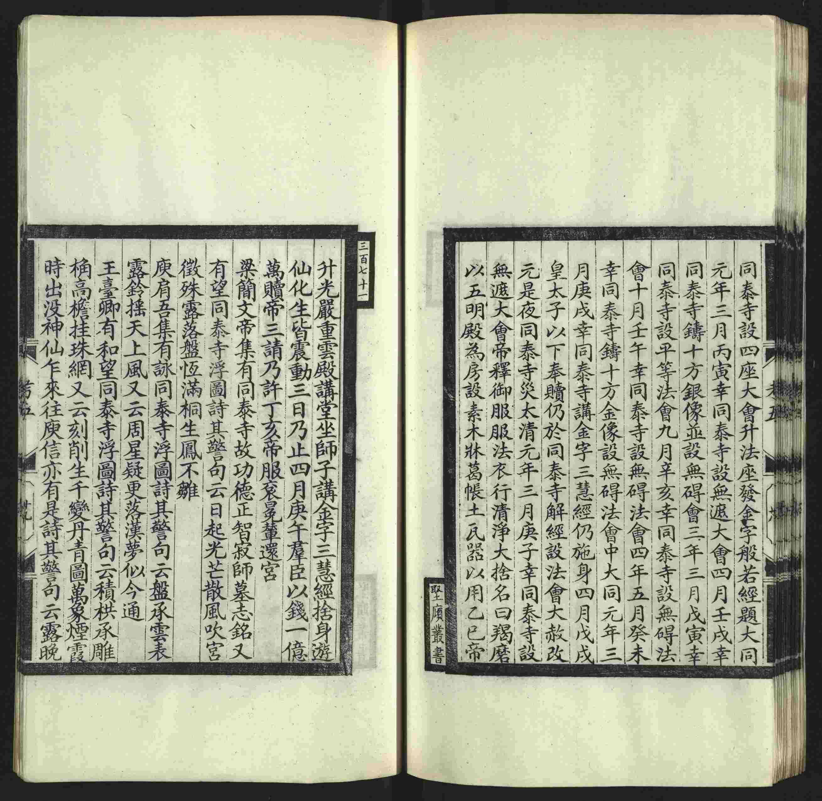 语文老师推荐的小学字帖打印软件是什么字帖啊