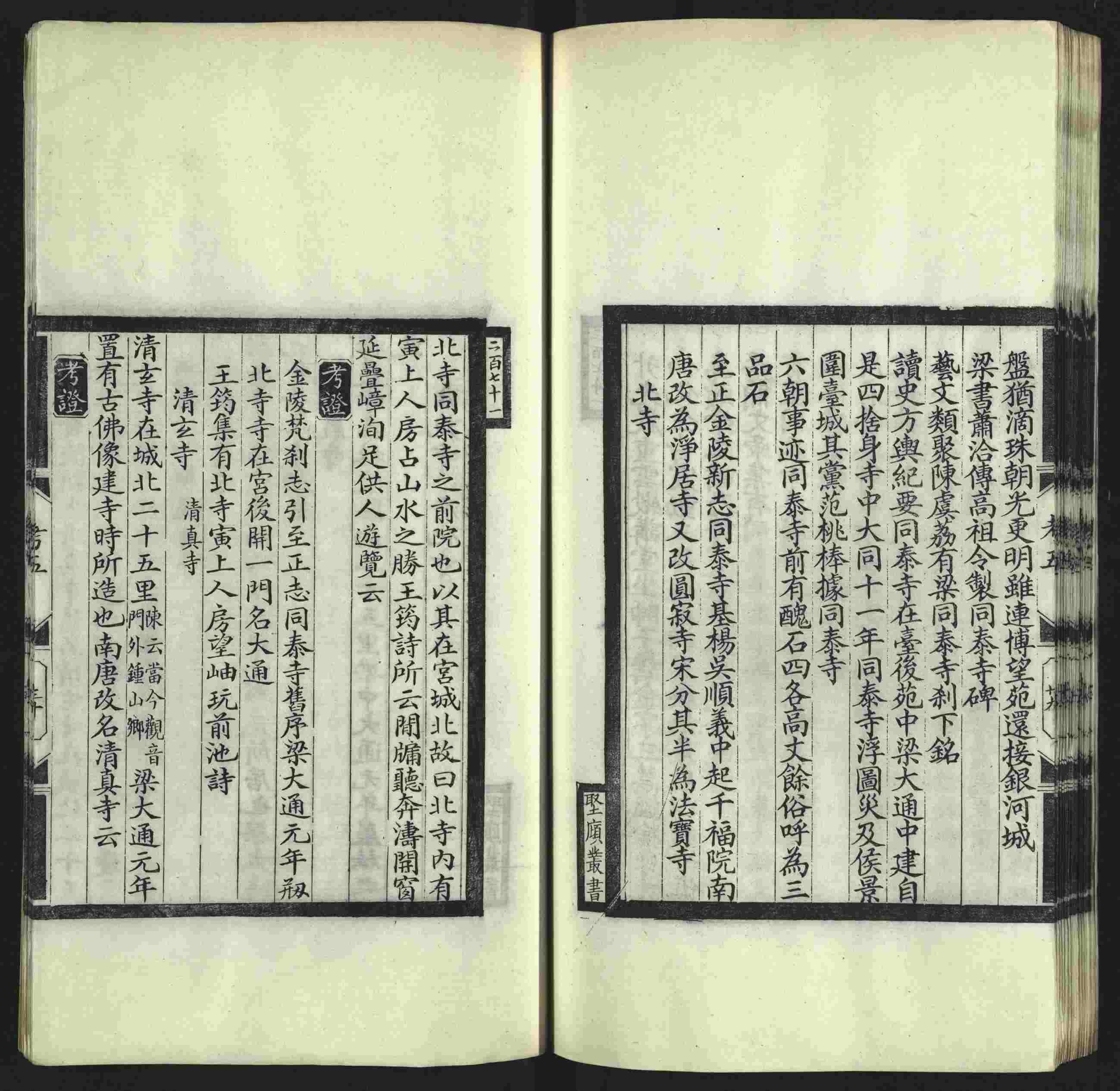 语文老师推荐的小学字帖打印软件是什么字帖啊