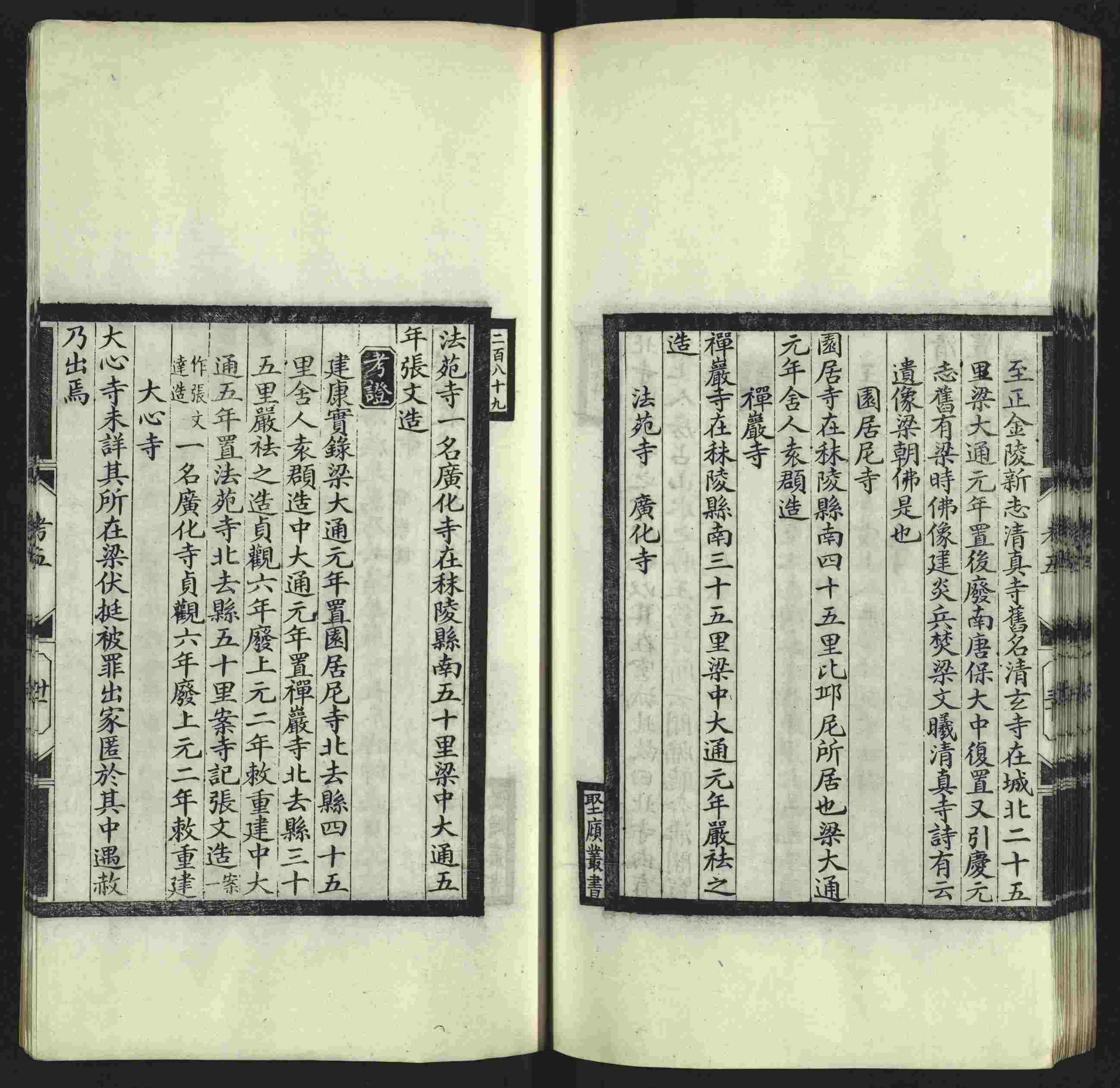 语文老师推荐的小学字帖打印软件是什么字帖啊