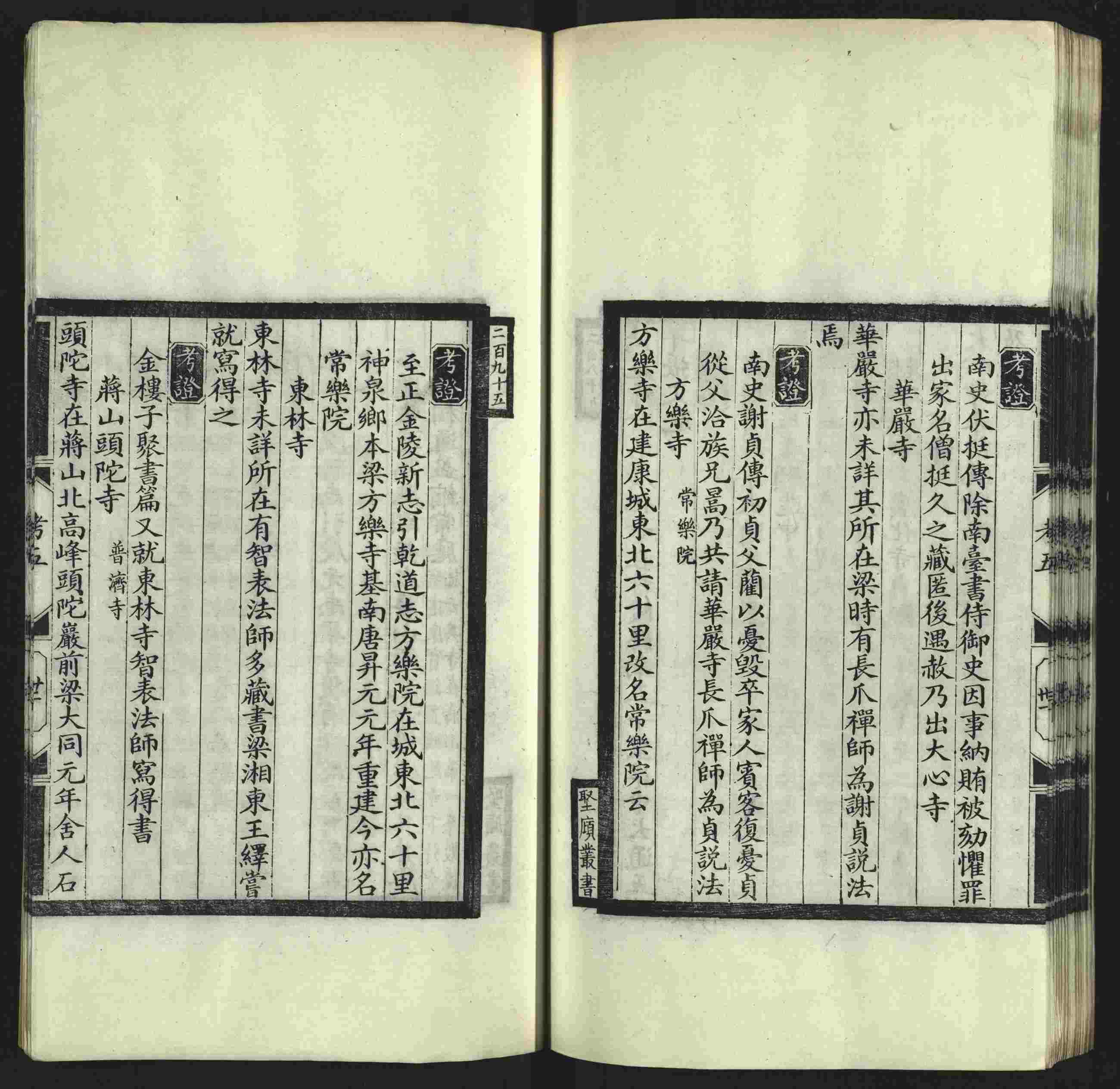 语文老师推荐的小学字帖打印软件是什么字帖啊