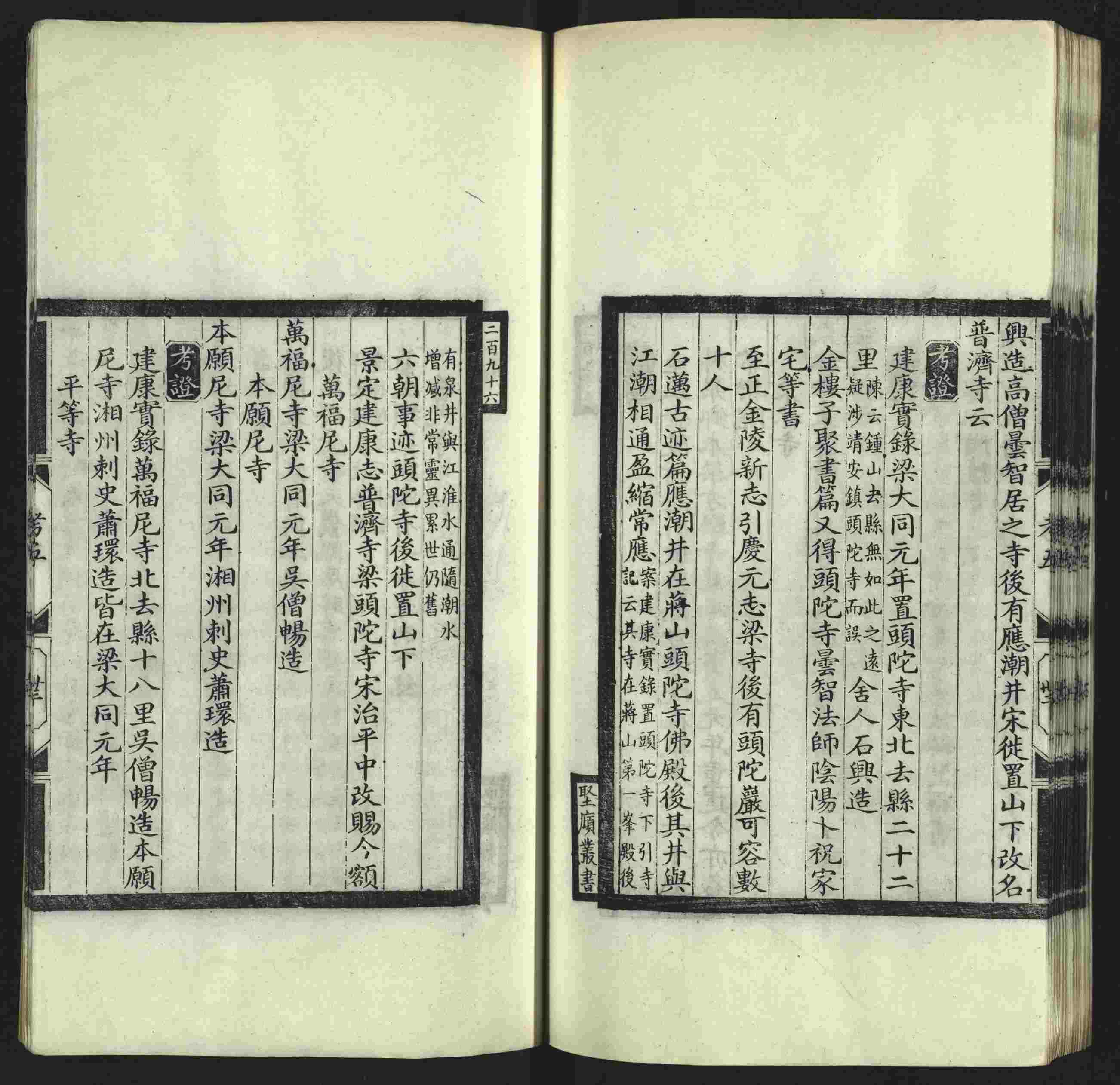 语文老师推荐的小学字帖打印软件是什么字帖啊