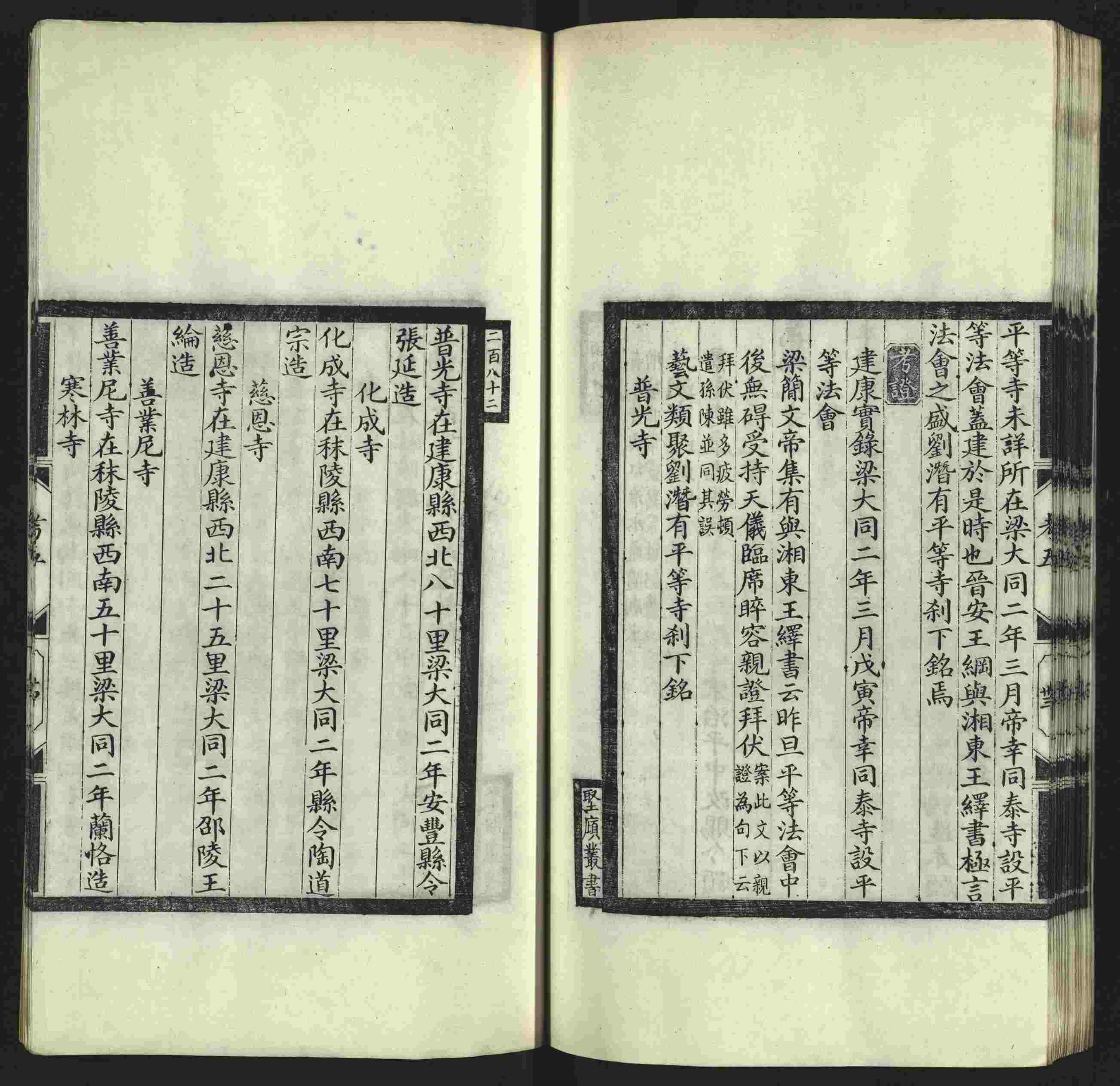 语文老师推荐的小学字帖打印软件是什么字帖啊