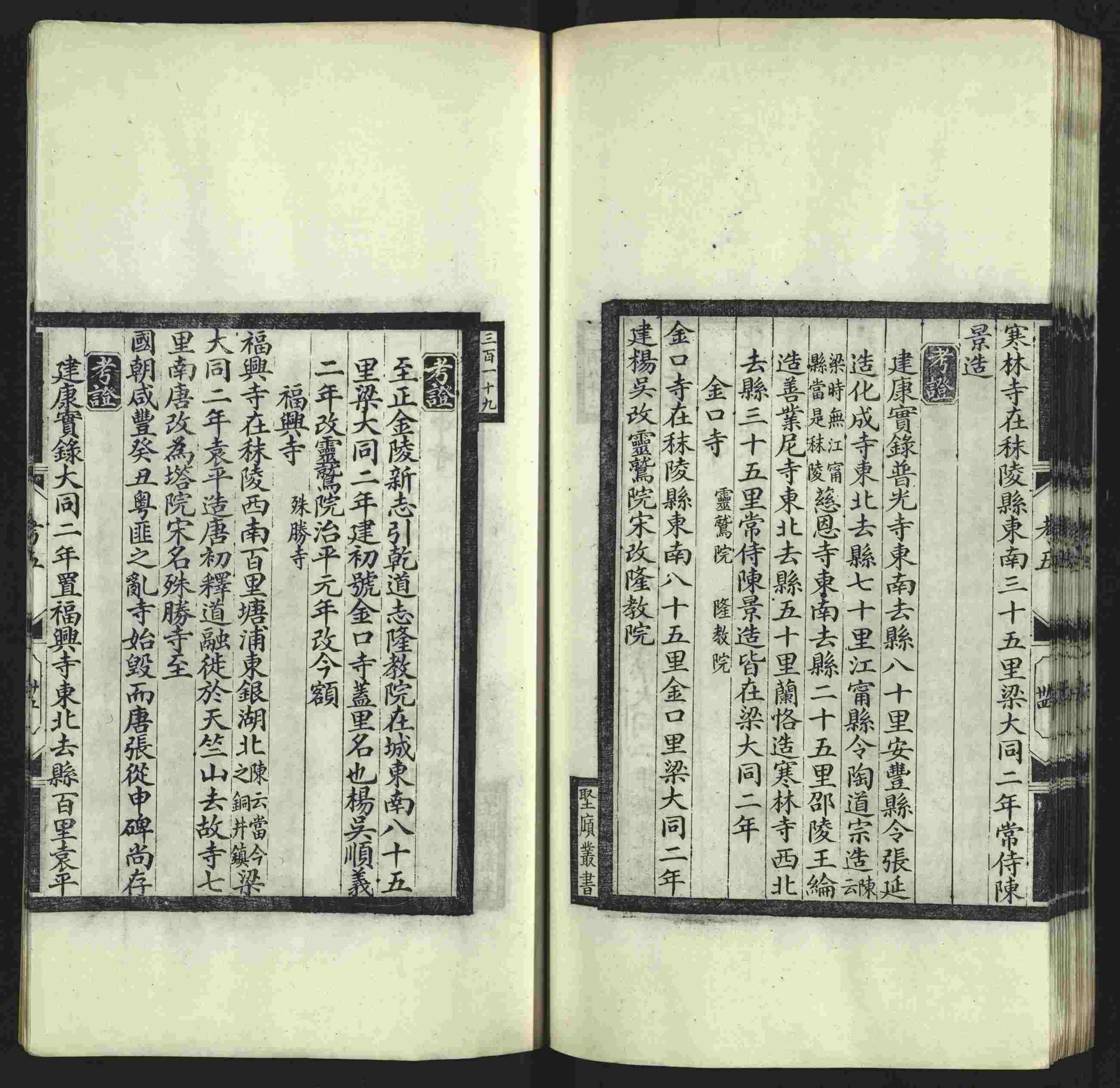 语文老师推荐的小学字帖打印软件是什么字帖啊