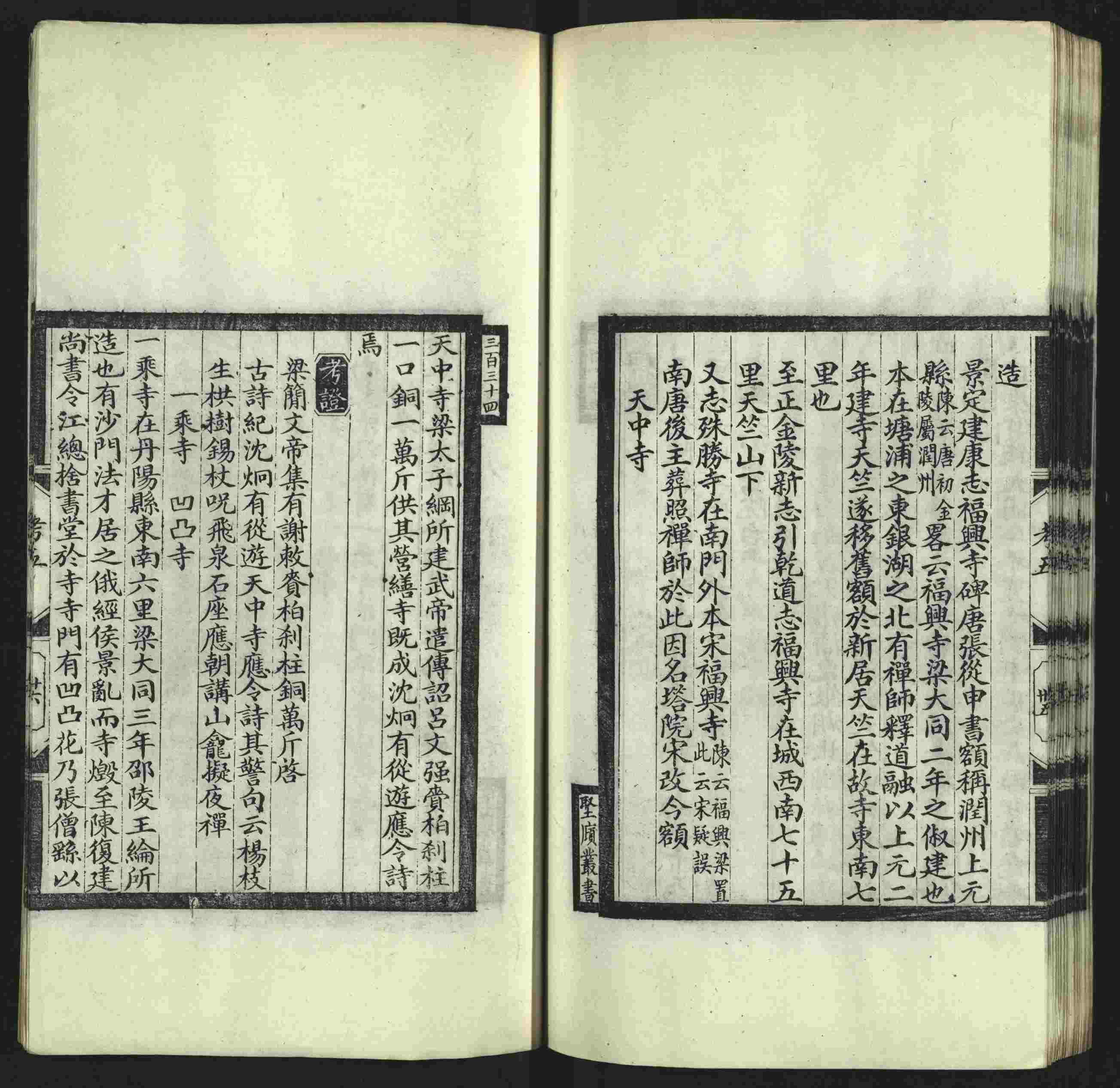 语文老师推荐的小学字帖打印软件是什么字帖啊
