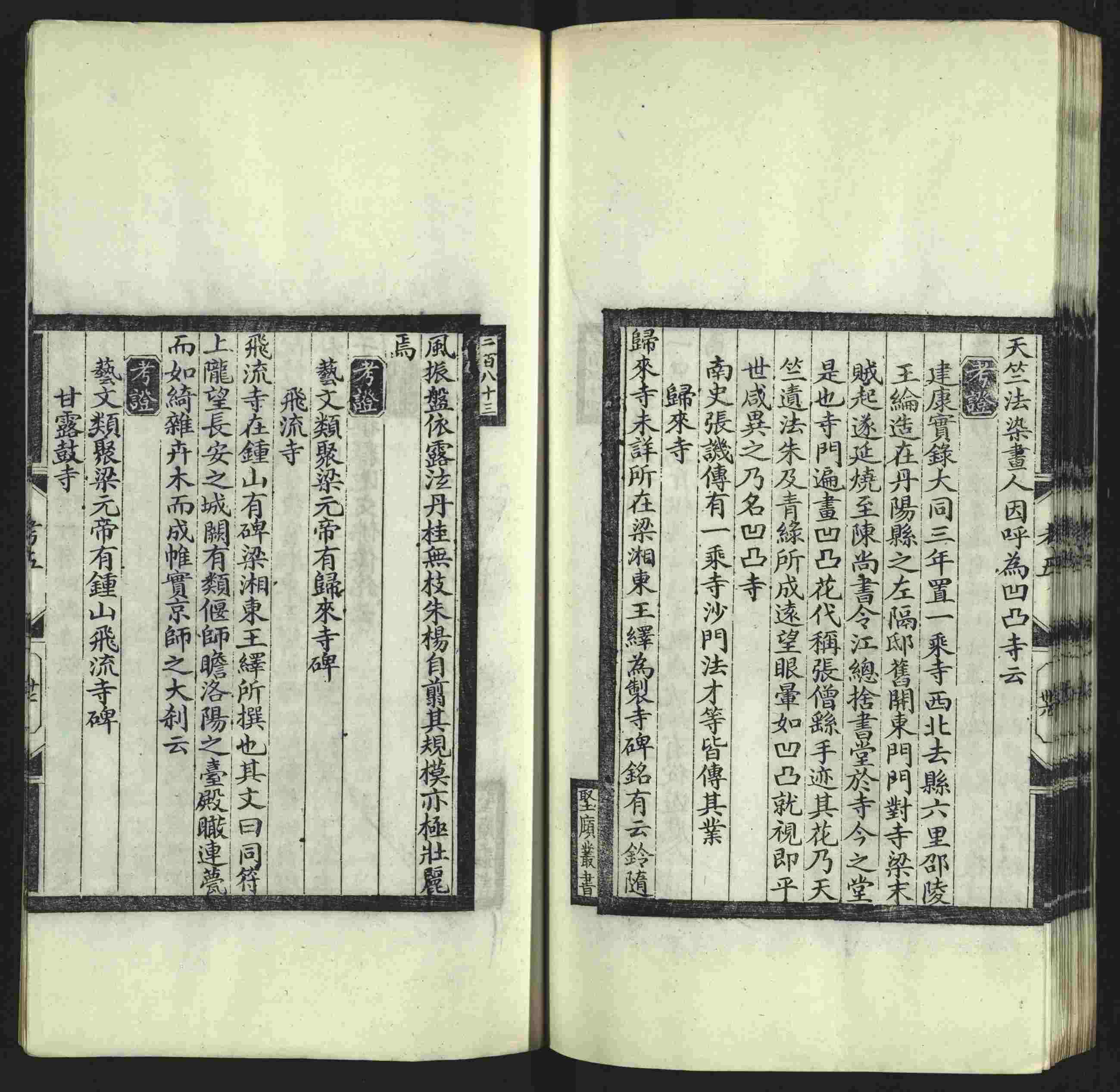 语文老师推荐的小学字帖打印软件是什么字帖啊