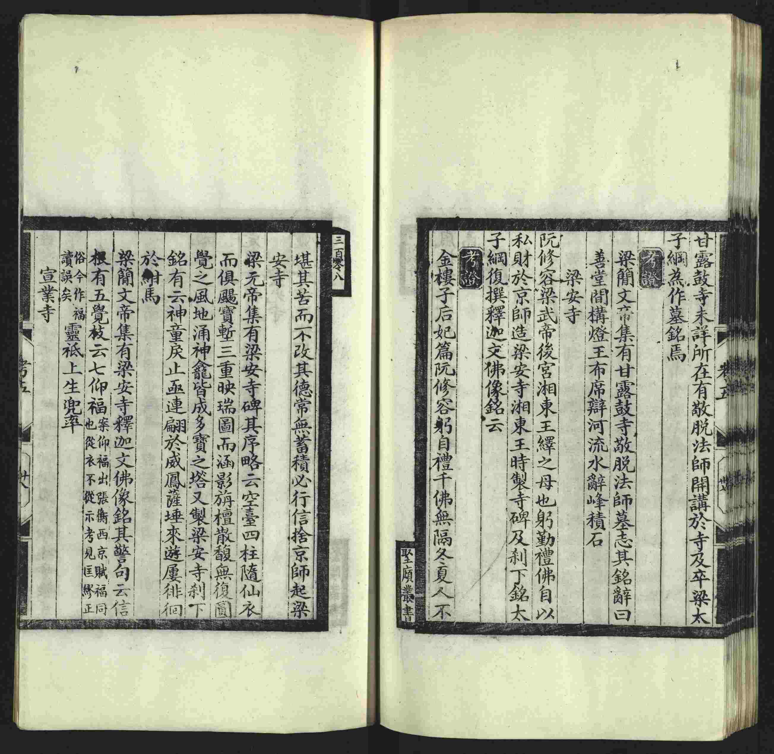 语文老师推荐的小学字帖打印软件是什么字帖啊