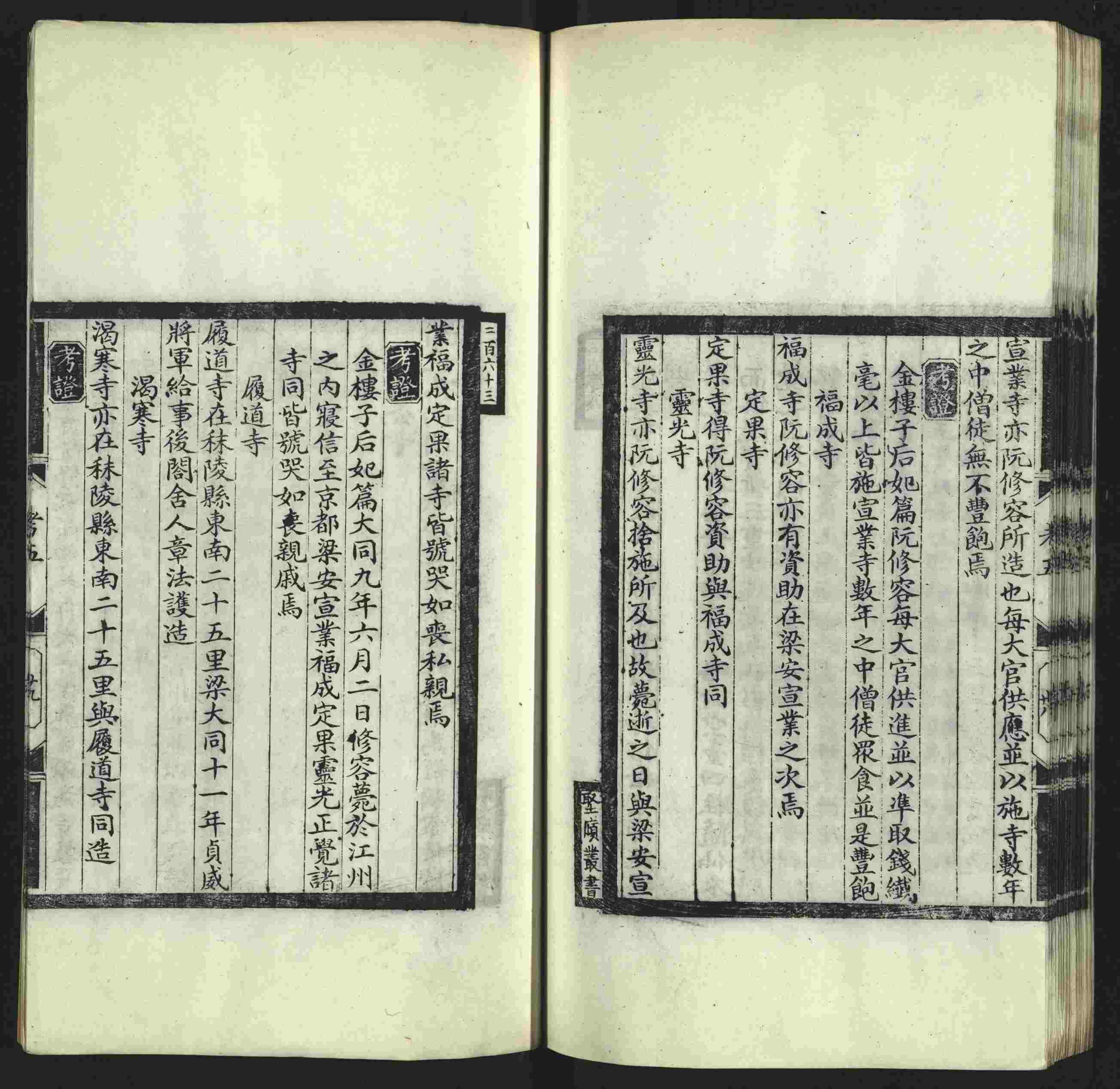 语文老师推荐的小学字帖打印软件是什么字帖啊