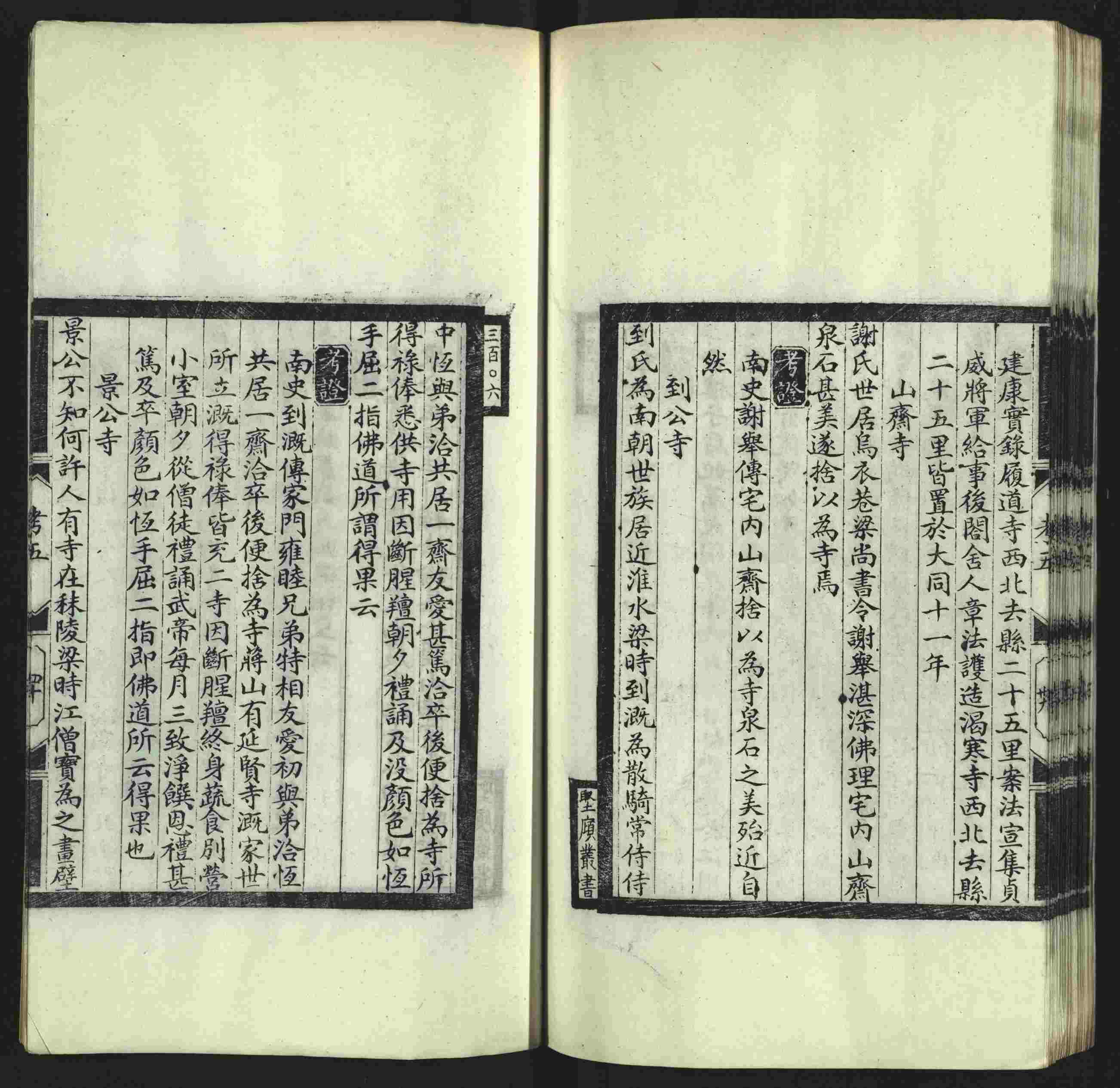 语文老师推荐的小学字帖打印软件是什么字帖啊