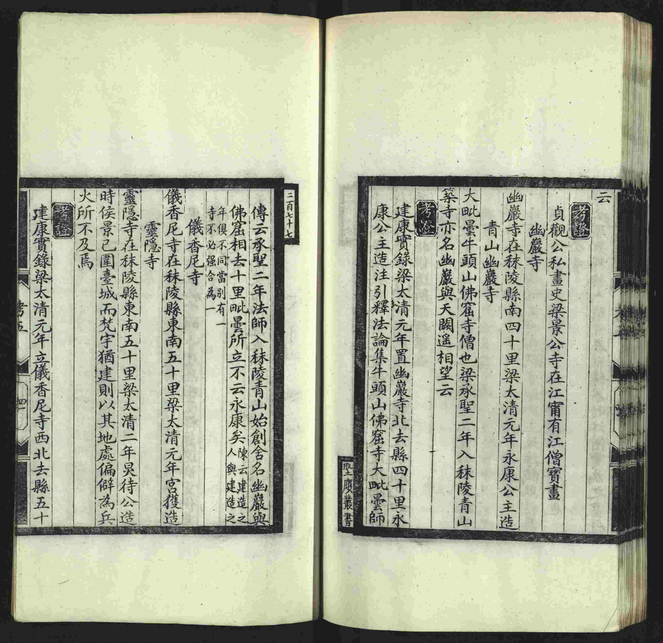 语文老师推荐的小学字帖打印软件是什么字帖啊