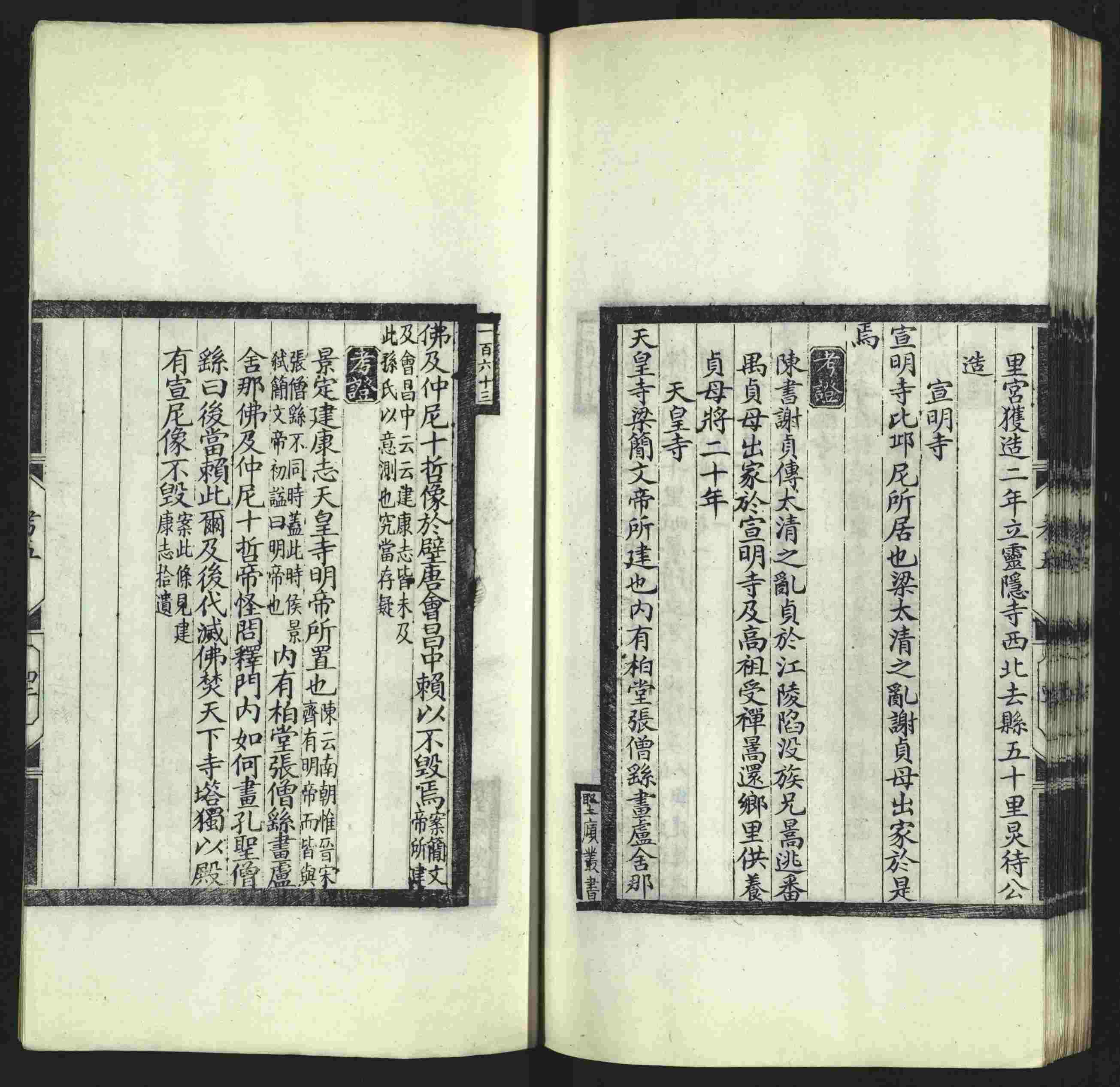 语文老师推荐的小学字帖打印软件是什么字帖啊