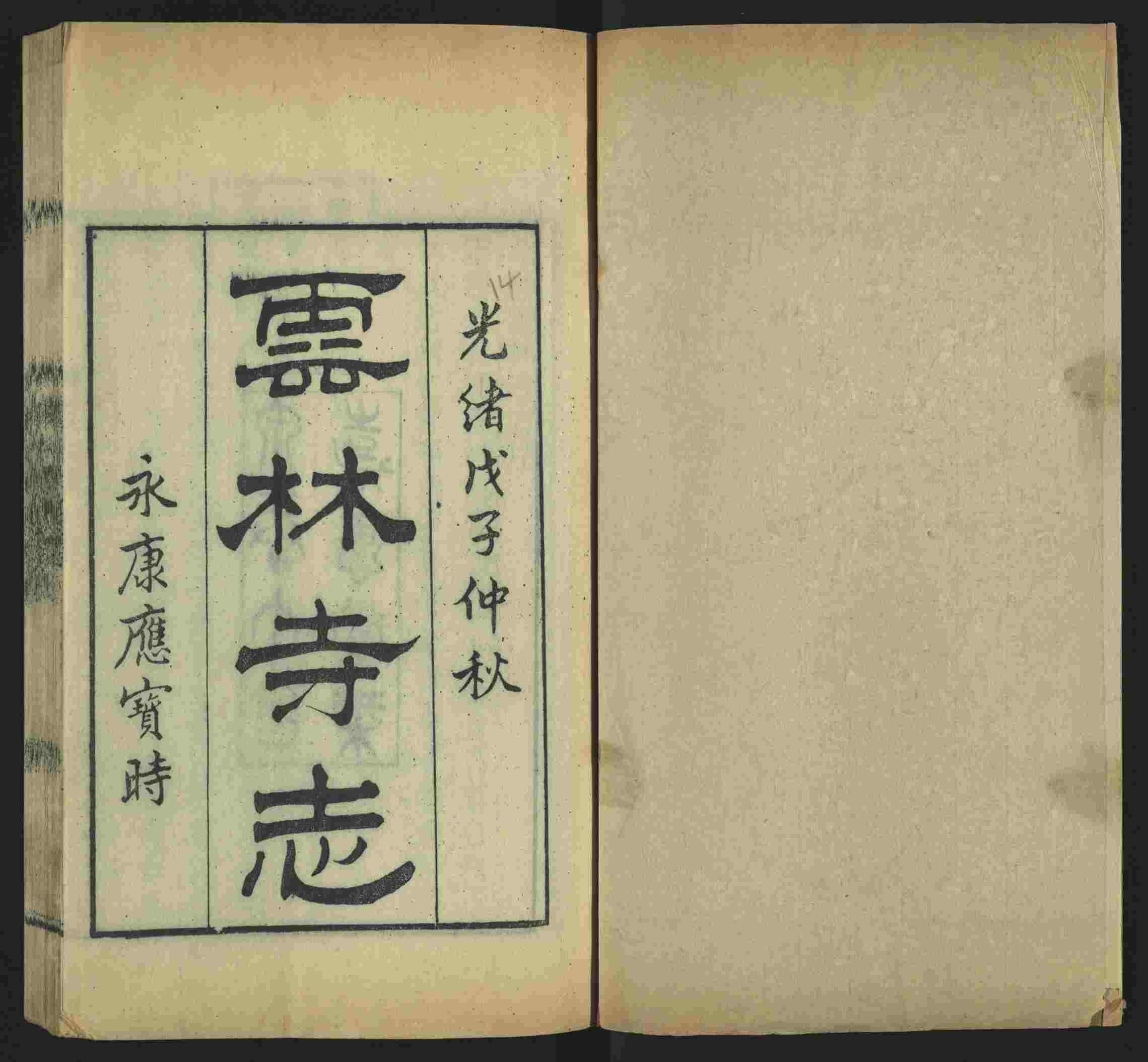 语文老师推荐的小学生电子版字帖下载是什么字帖啊