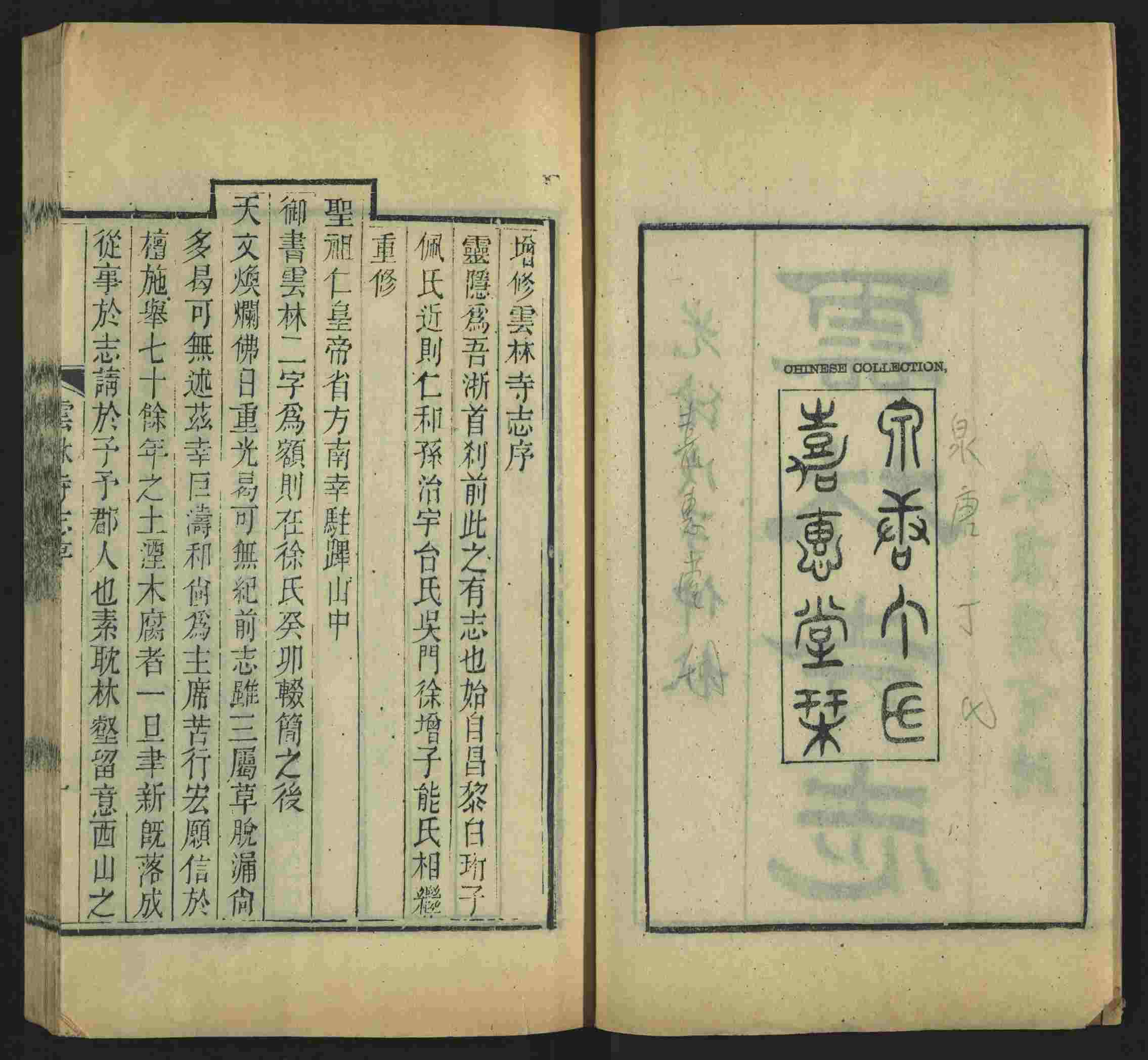 语文老师推荐的小学生电子版字帖下载是什么字帖啊