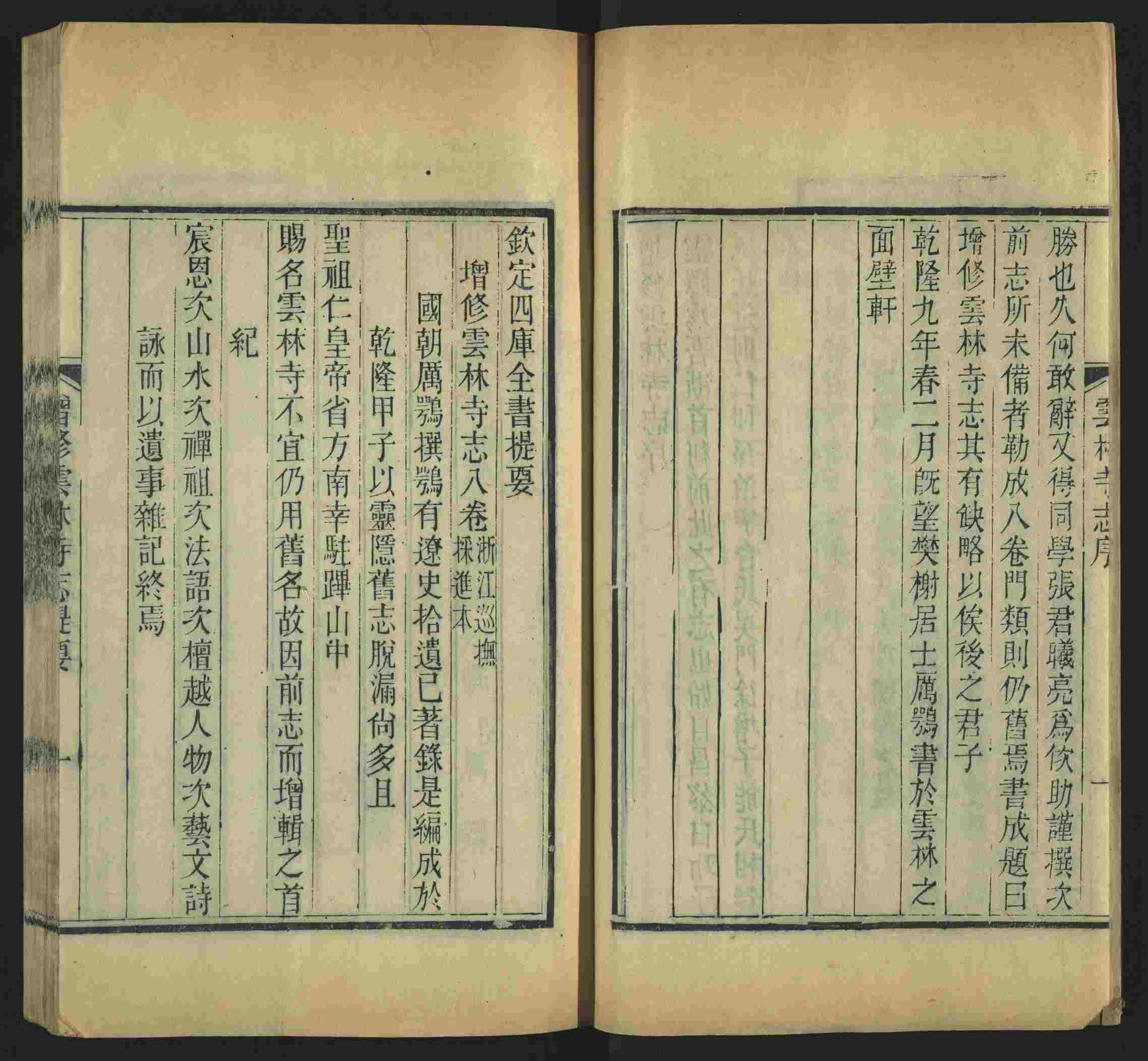 语文老师推荐的小学生电子版字帖下载是什么字帖啊