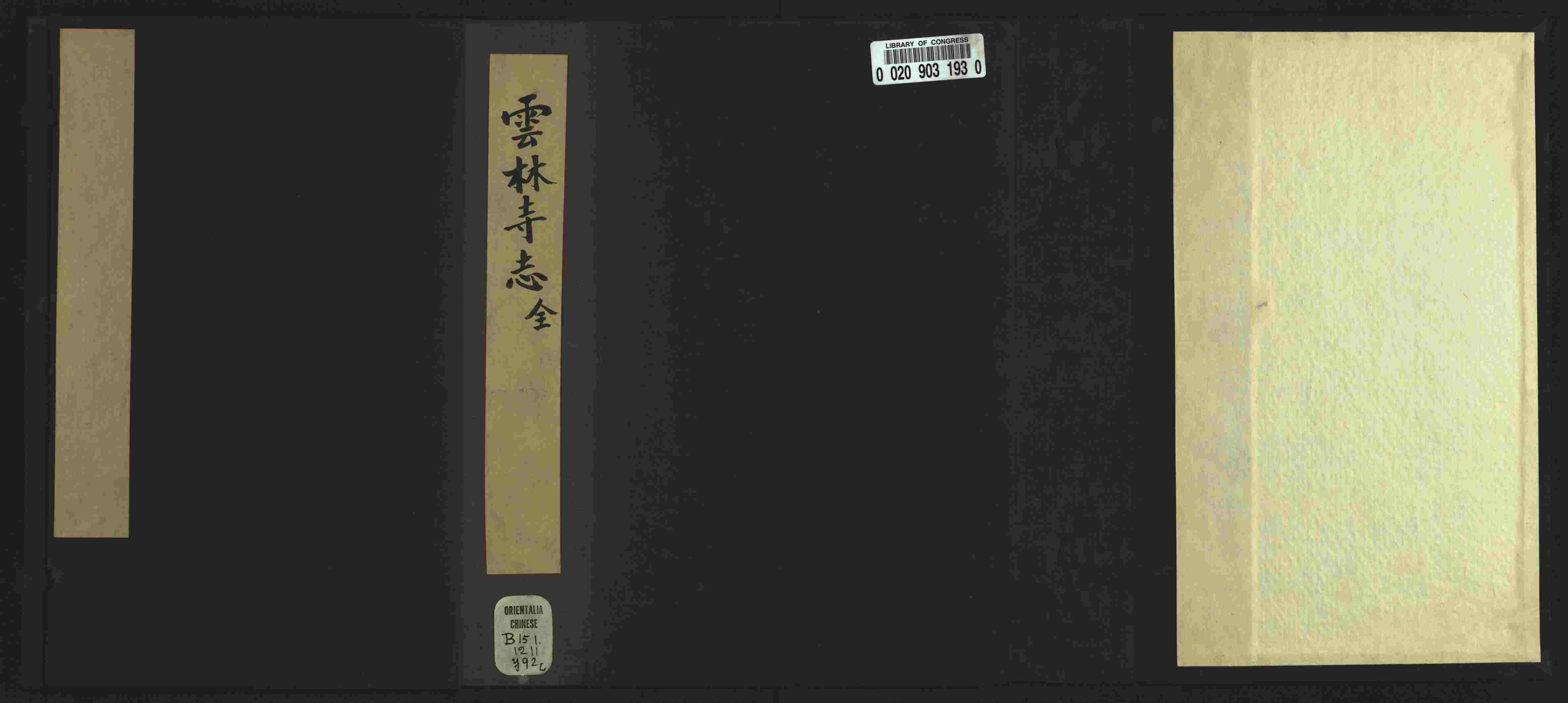 语文老师推荐的小学生电子版字帖下载是什么字帖啊