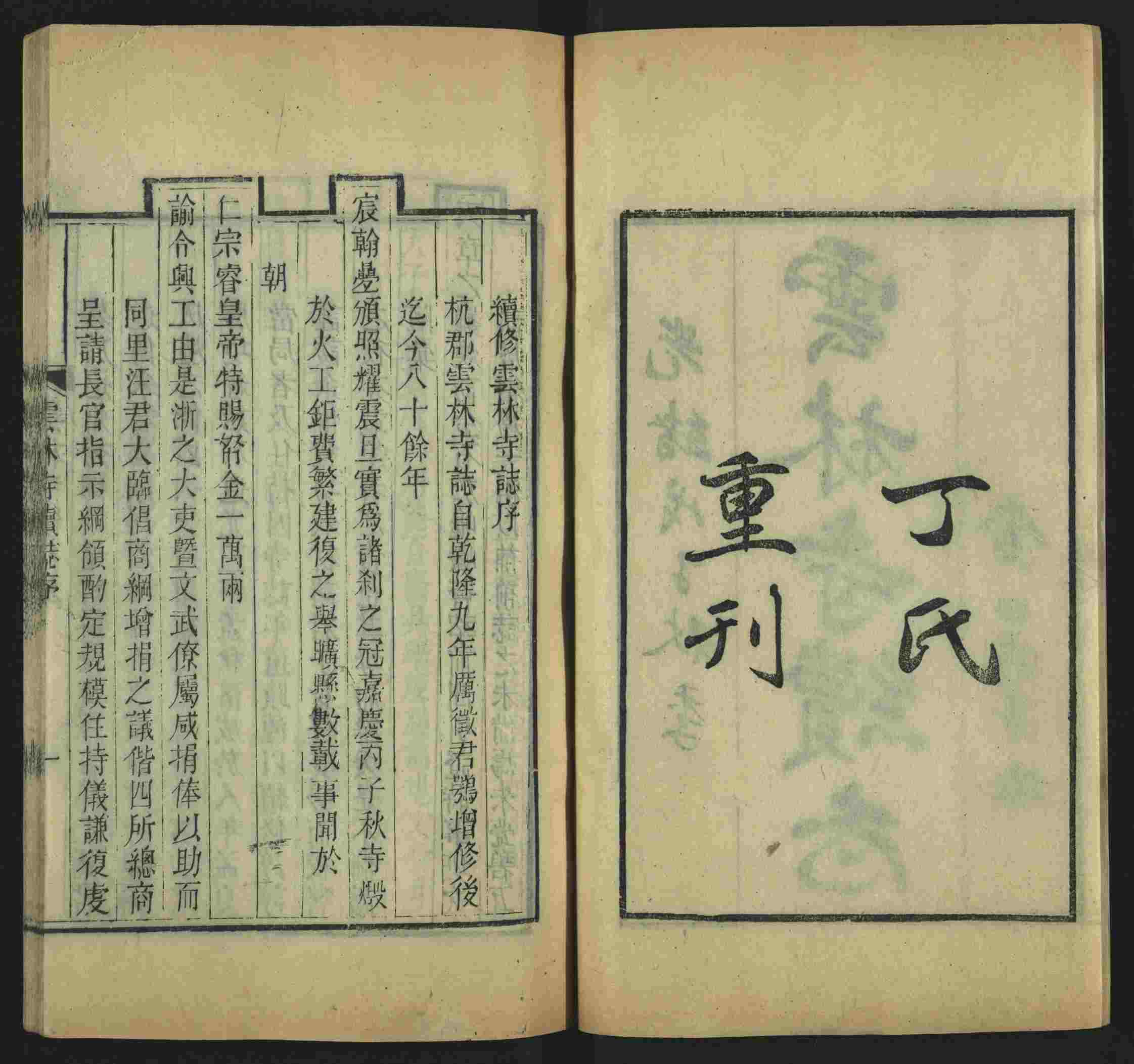语文老师推荐的部编版小学语文同步字帖答案是什么字帖啊