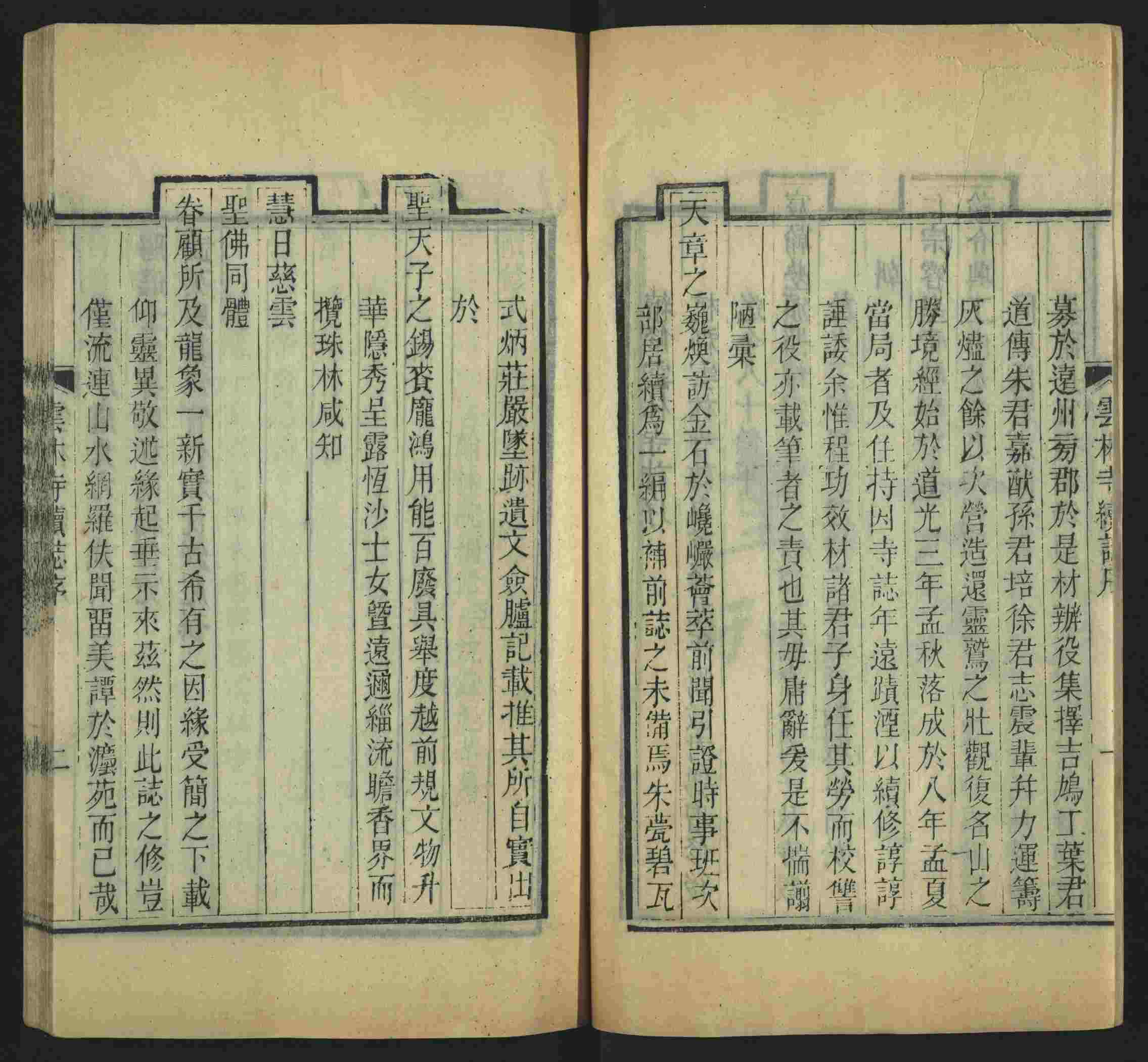 语文老师推荐的部编版小学语文同步字帖答案是什么字帖啊