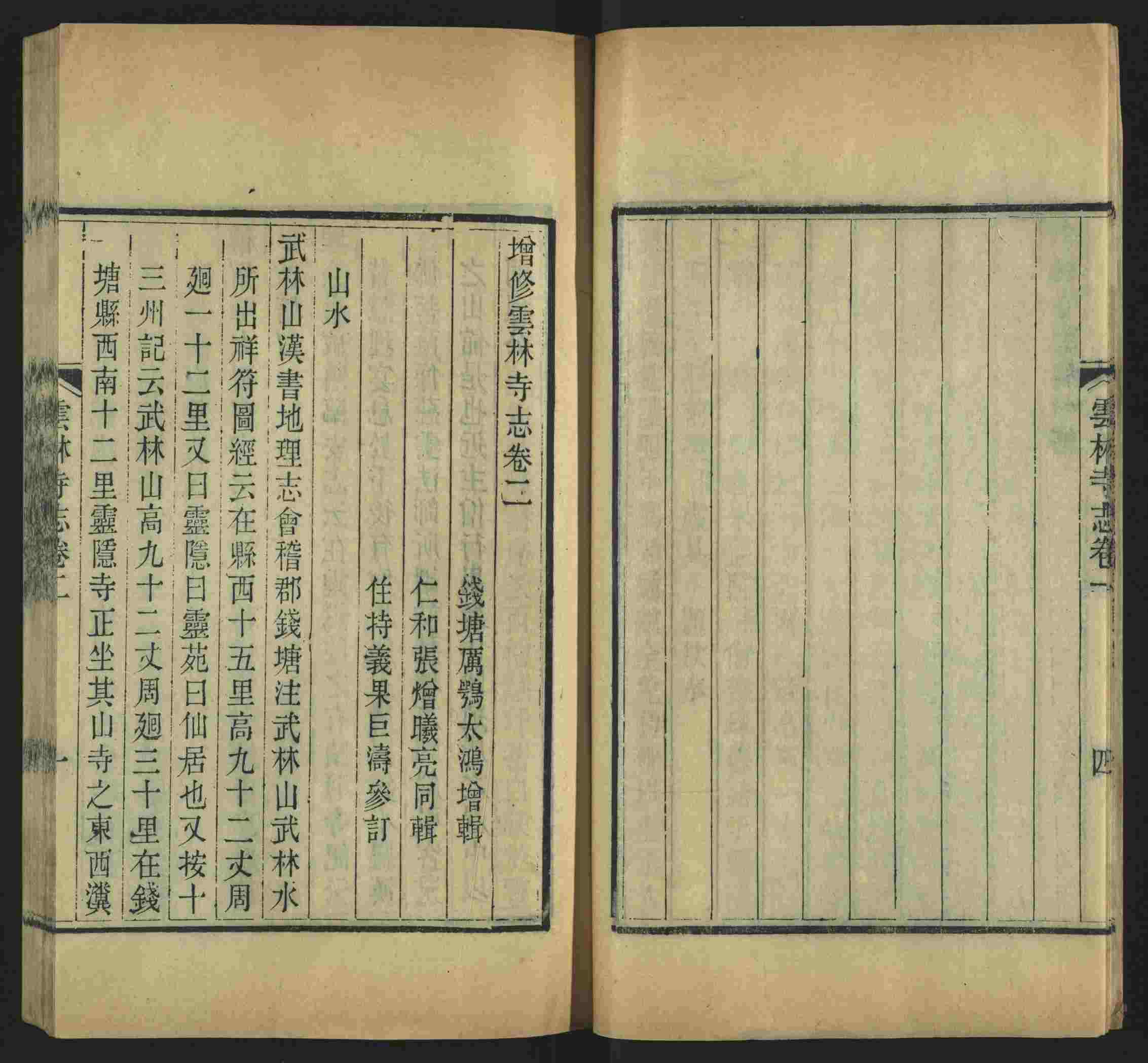 语文老师推荐的小楷初学字帖是什么字帖啊