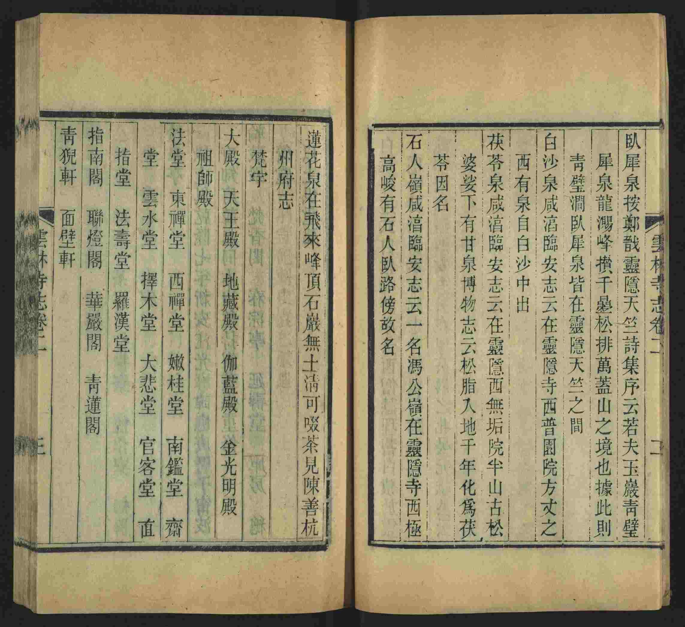 语文老师推荐的小楷初学字帖是什么字帖啊