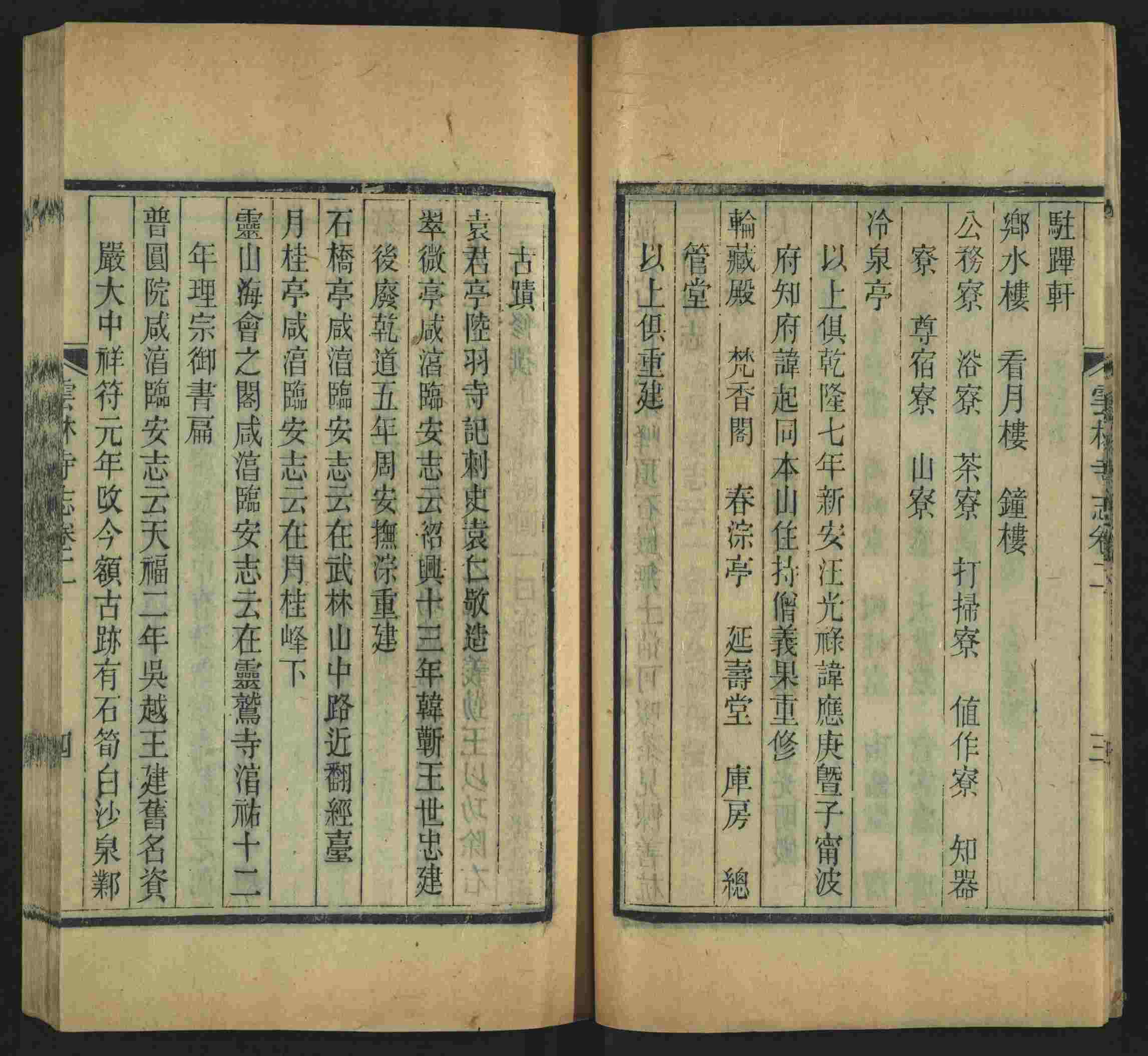 语文老师推荐的小楷初学字帖是什么字帖啊