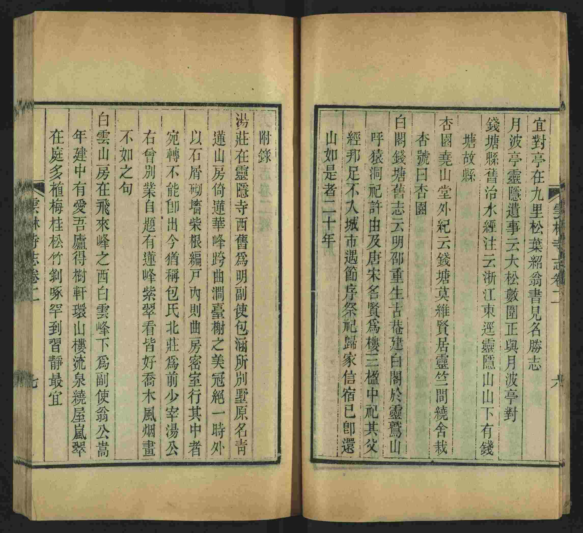 语文老师推荐的小楷初学字帖是什么字帖啊