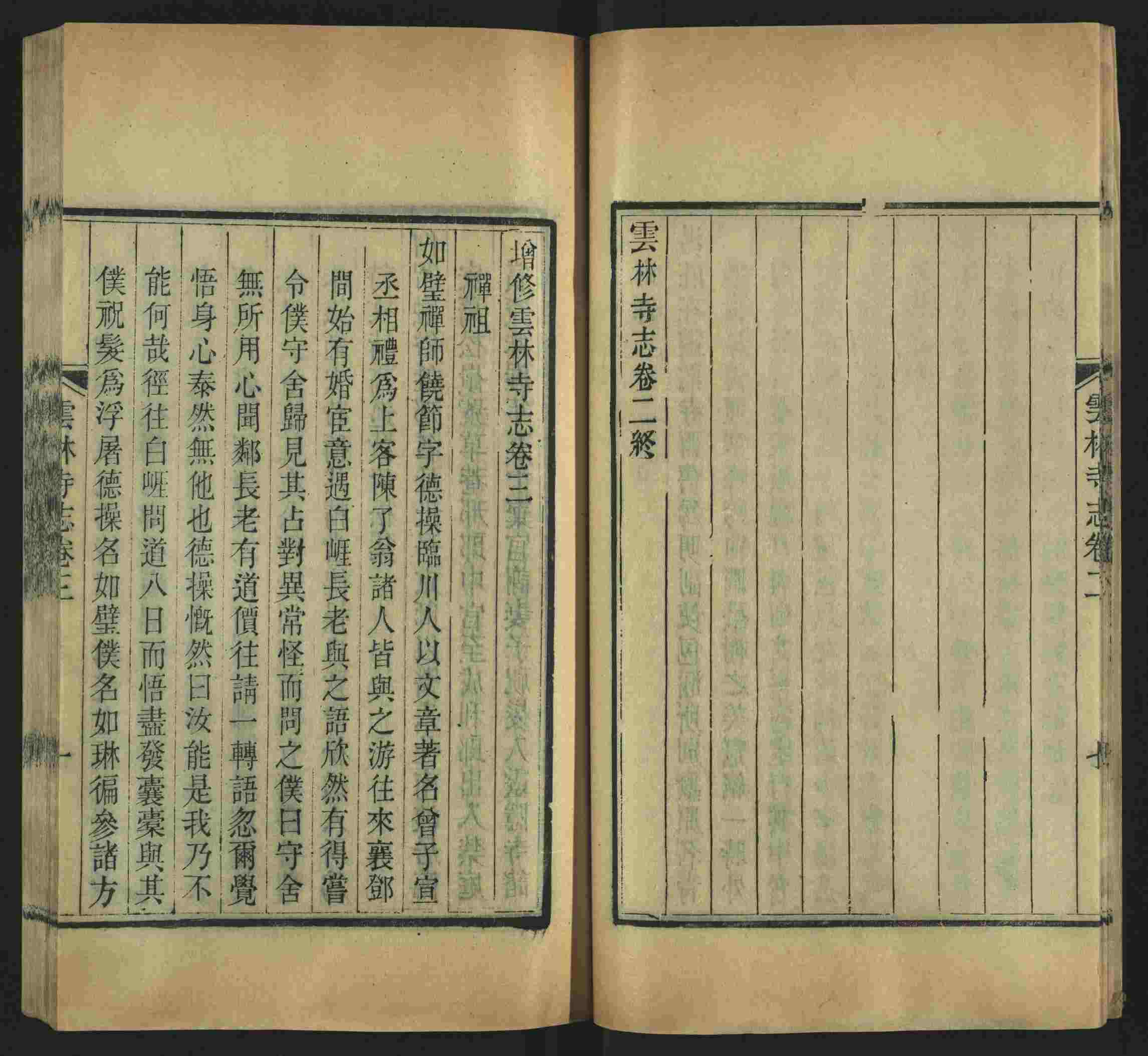 语文老师推荐的一年级上册描红练字帖是什么字帖啊