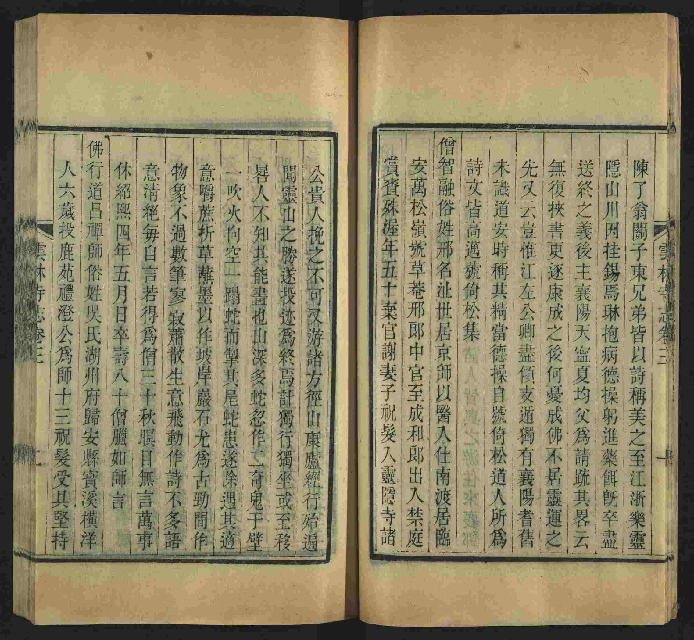 语文老师推荐的一年级上册描红练字帖是什么字帖啊