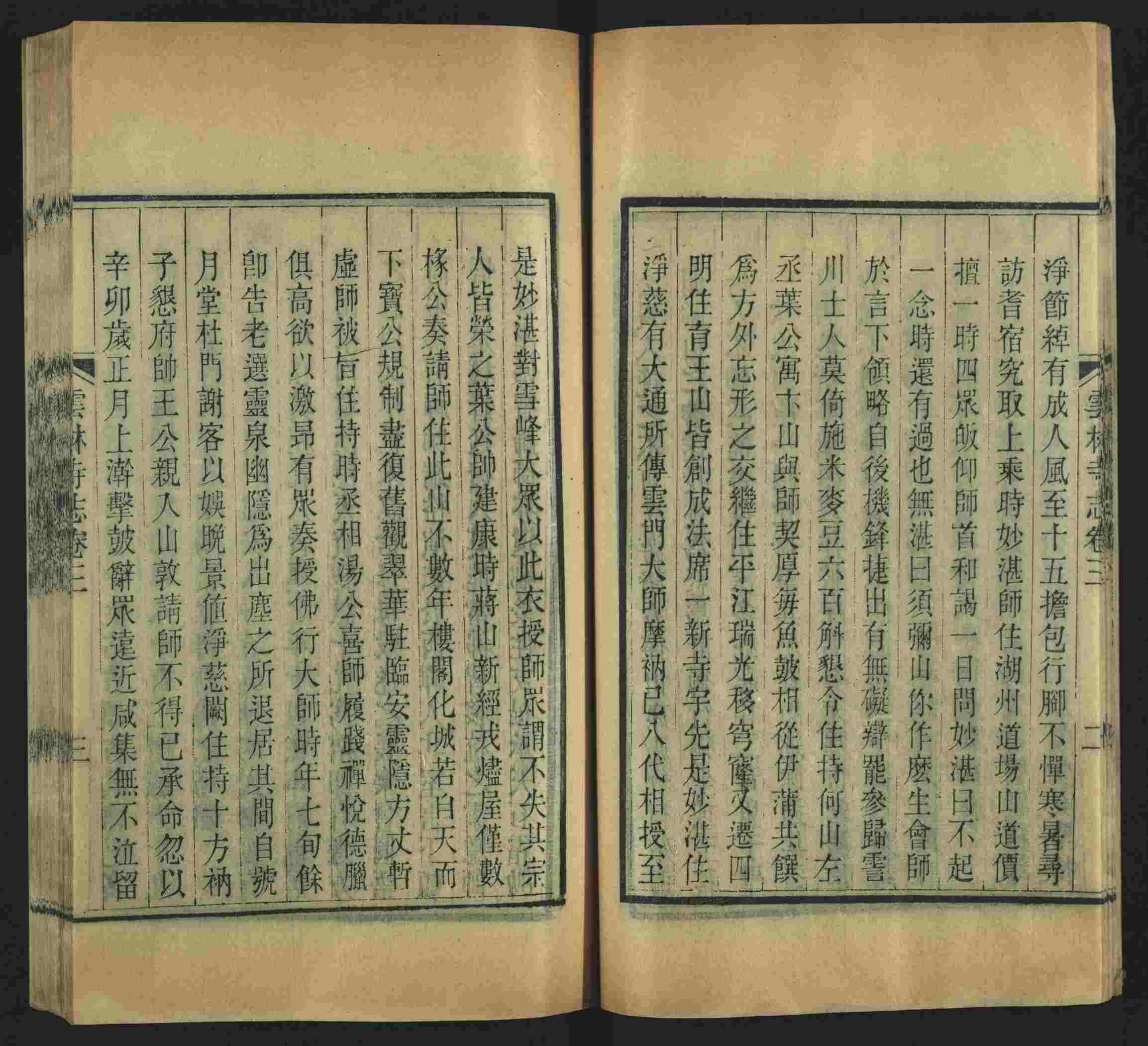 语文老师推荐的一年级上册描红练字帖是什么字帖啊