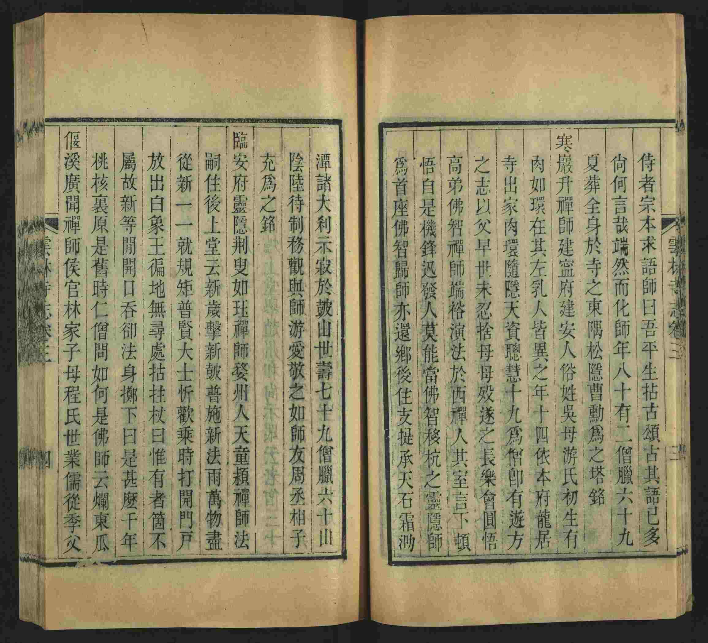 语文老师推荐的一年级上册描红练字帖是什么字帖啊