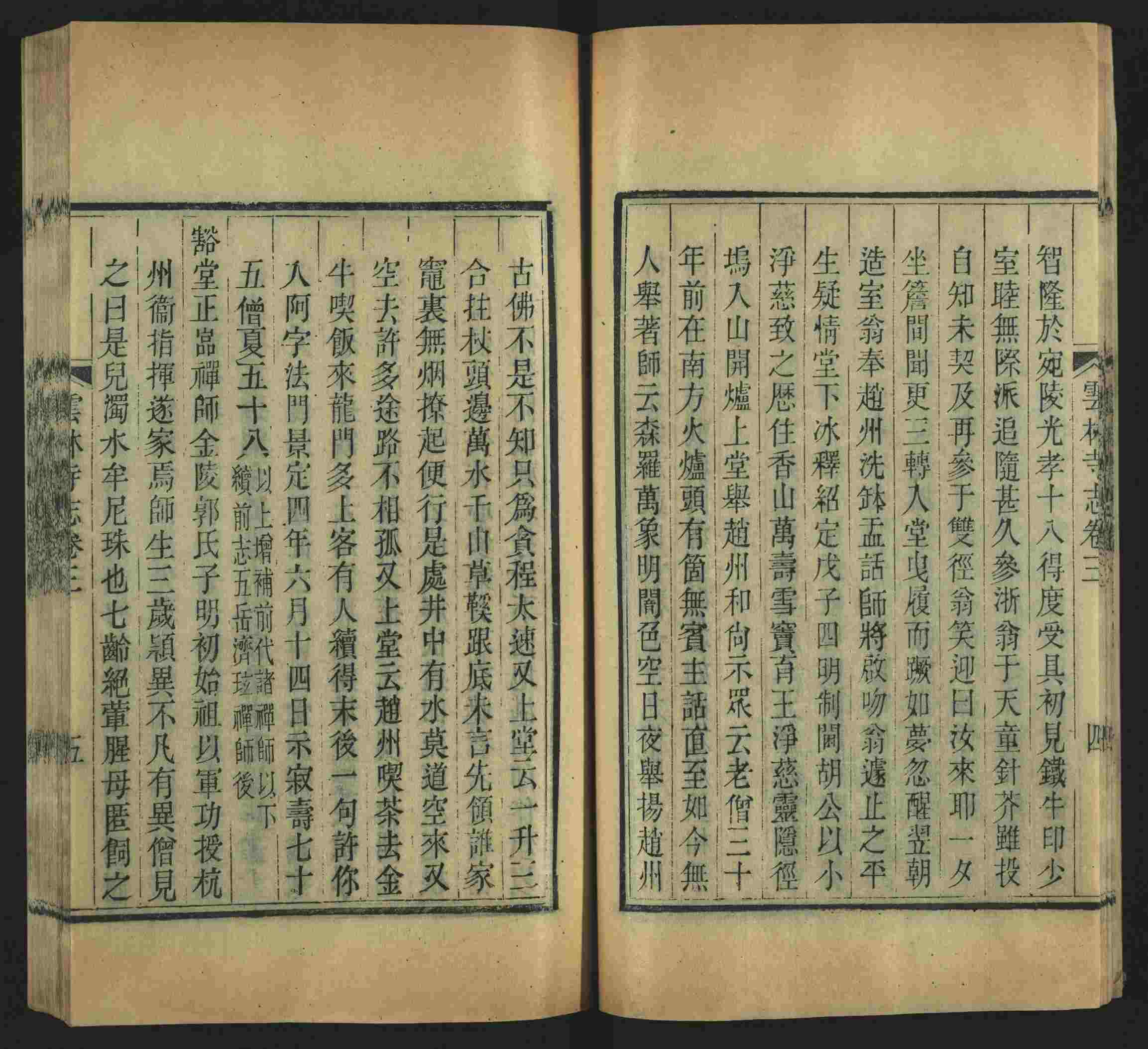 语文老师推荐的一年级上册描红练字帖是什么字帖啊