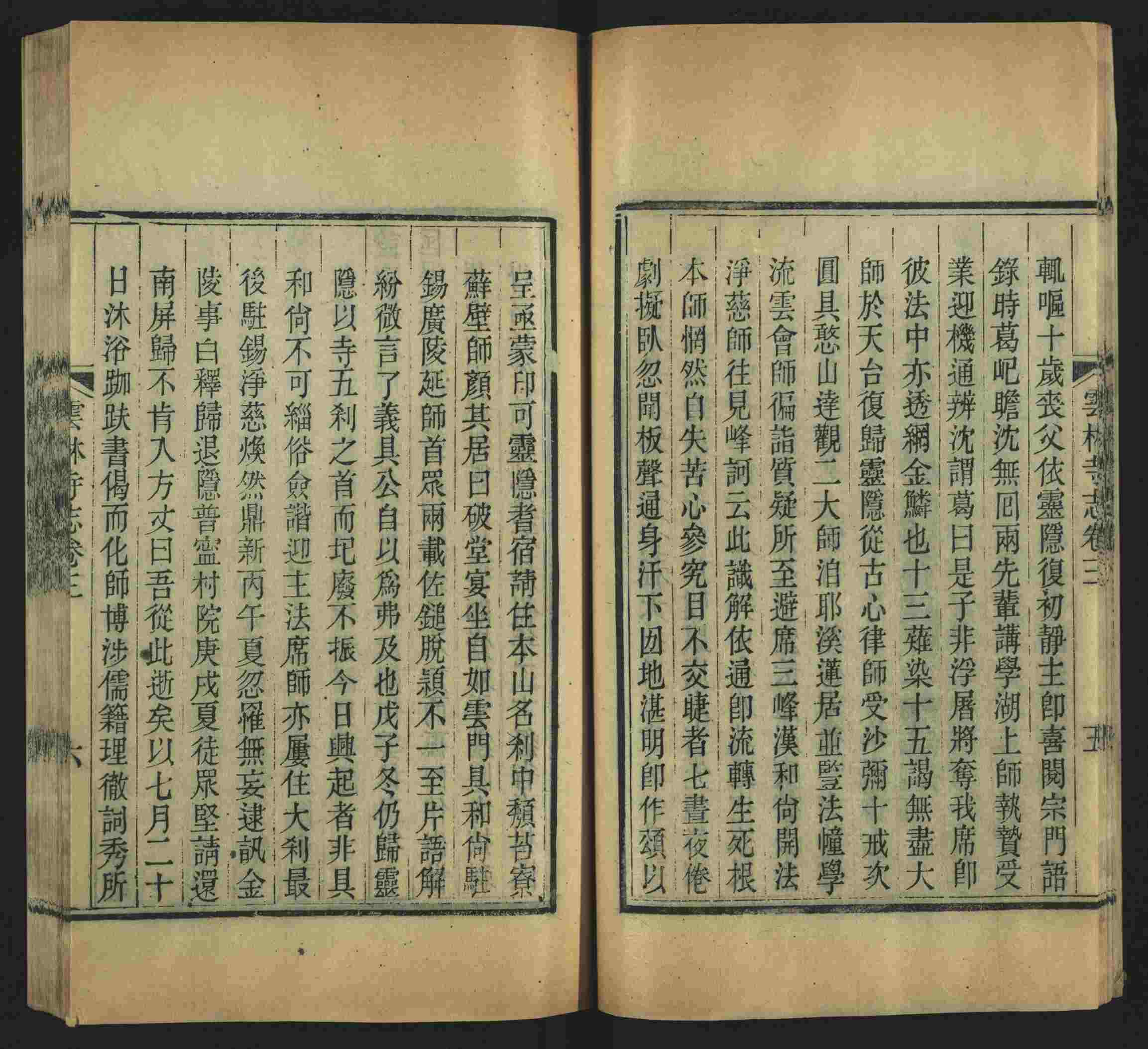 语文老师推荐的一年级上册描红练字帖是什么字帖啊